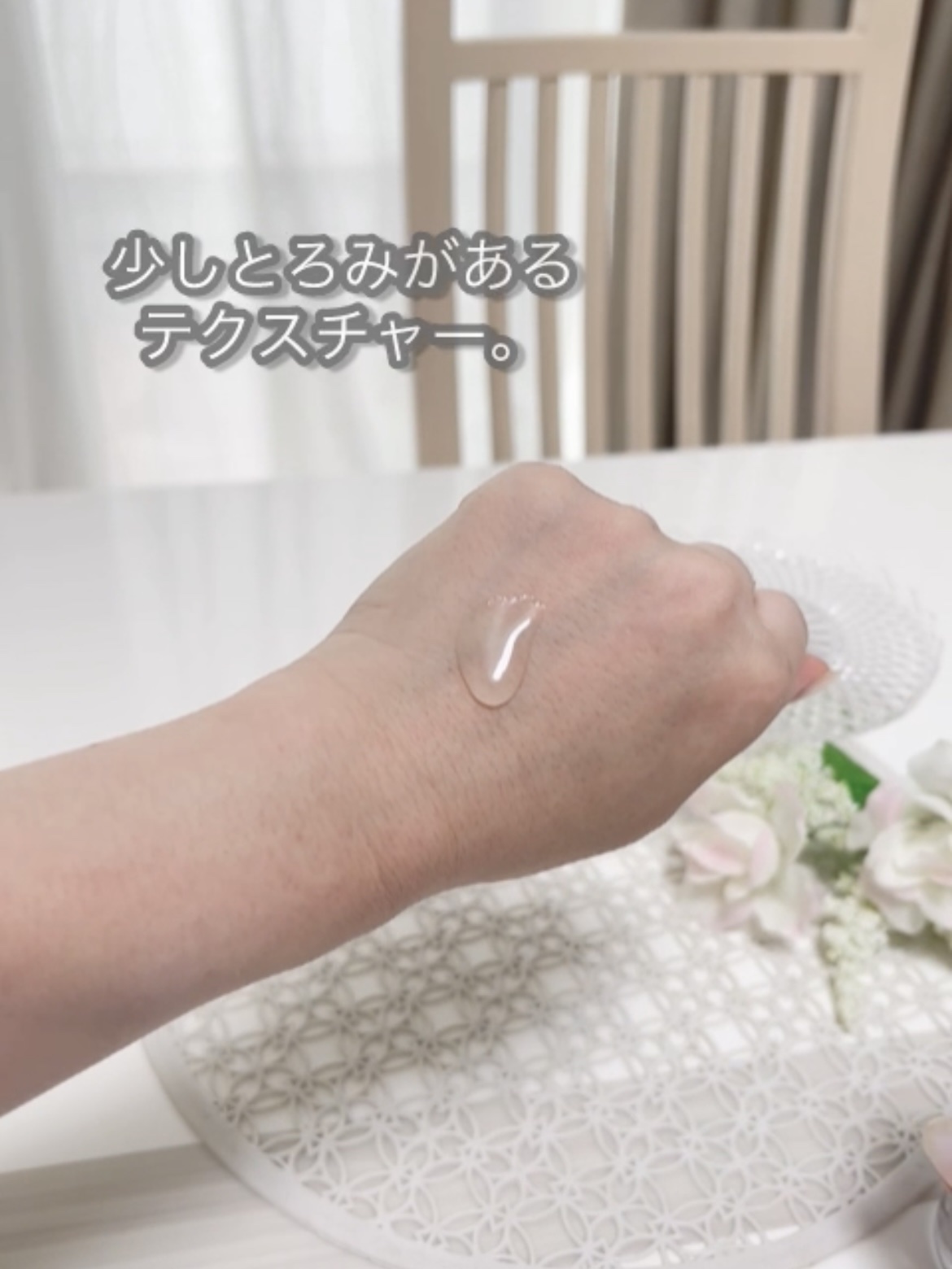 スキンブースティングフォルテセラム/essenciel/美容液を使ったクチコミ（3枚目）