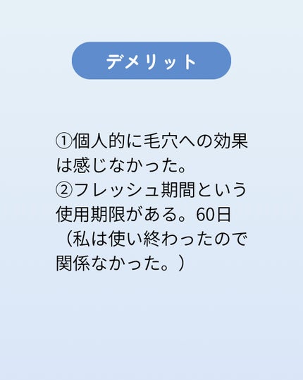 マイルドクレンジング オイル/ファンケル/オイルクレンジングを使ったクチコミ(3枚目)