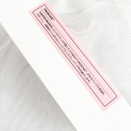 ベリーゼリークレンジングジェルフォーム/Dr.Bio/クレンジングジェルを使ったクチコミ(4枚目)