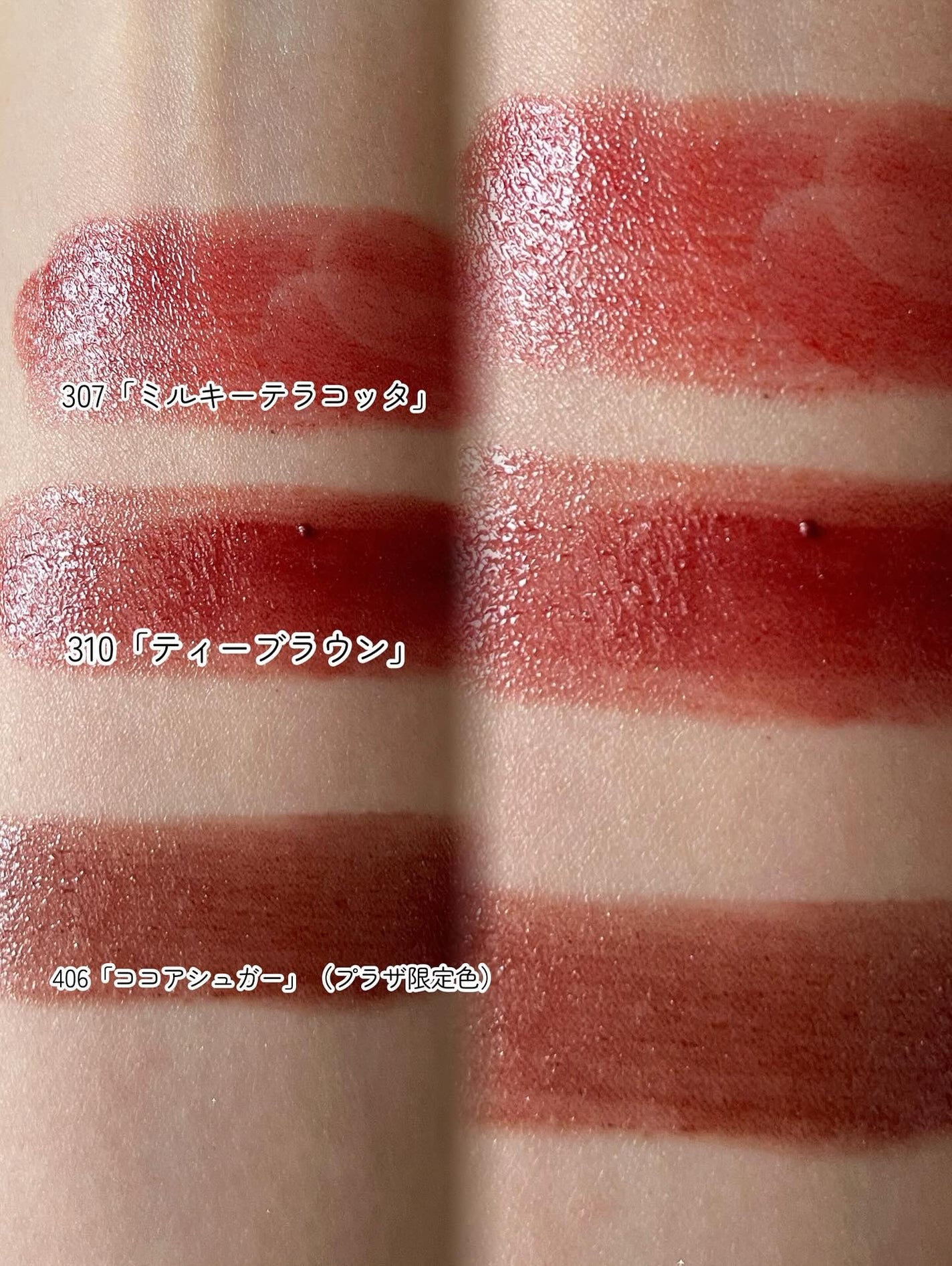 オペラ グロウリップティント/OPERA/リップティントを使ったクチコミ(5枚目)