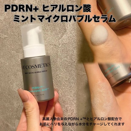 PDRN ヒアルロン酸 ミントマイクロバブルセラム/VT/美容液を使ったクチコミ(4枚目)