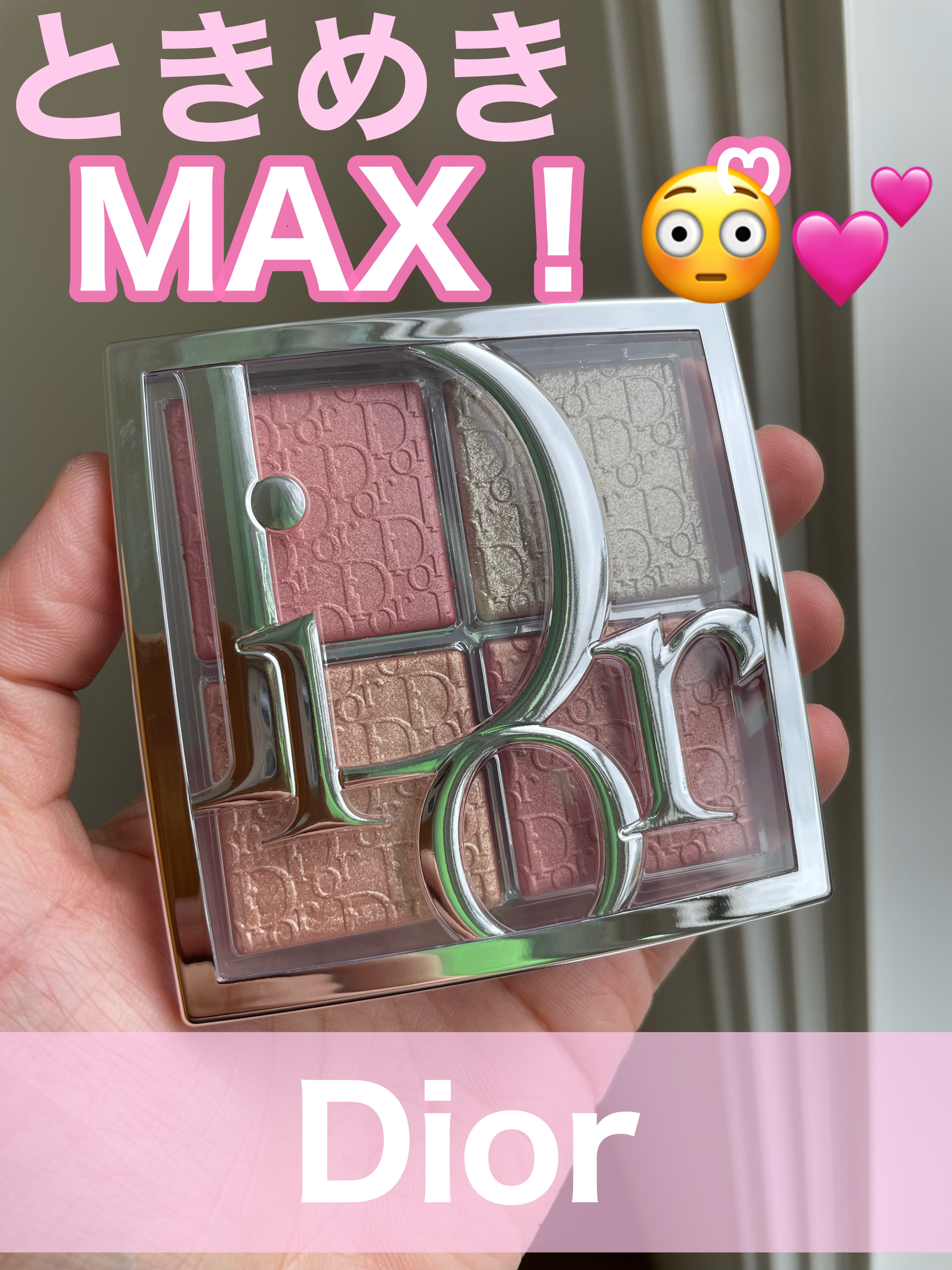 \Dior 💕 ハイライトパレット/

✓﻿Dior
バックステージ グロウ マキシマイザー パレット
003 パーリー ピーチ グロウ
¥6,930
8月1日発売

大興奮〜💕💕
待ってましたー😆ᩚ🥹ᩚ

カラー展開が新しくなり