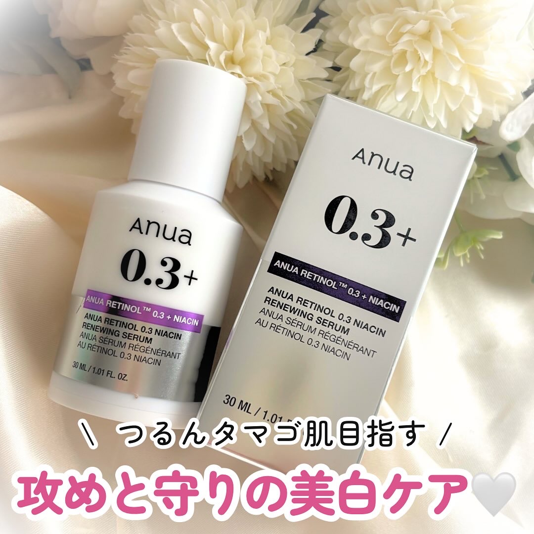 レチノール0.3 ナイアシンリニューイングセラム/Anua/美容液を使ったクチコミ（1枚目）