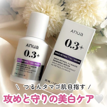 レチノール0.3 ナイアシンリニューイングセラム/Anua/美容液を使ったクチコミ(1枚目)