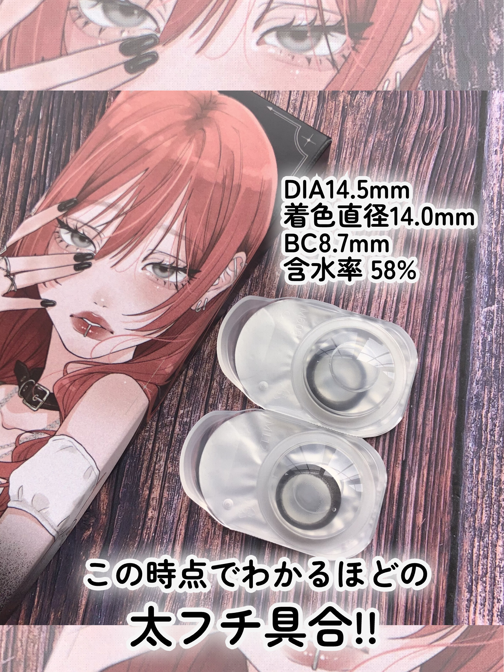 を使ったクチコミ（3枚目）