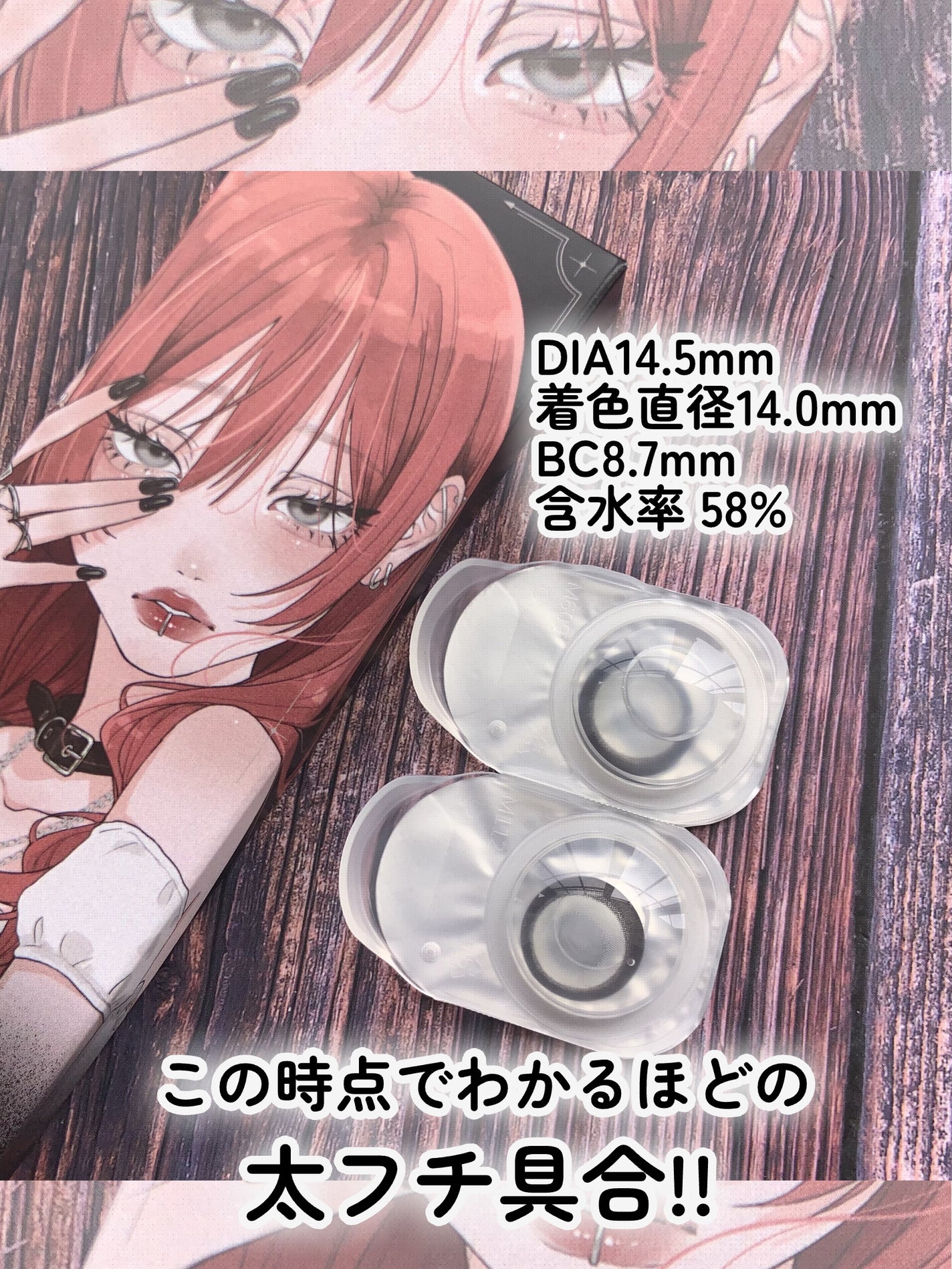 ðŠãããŽãðŠ on LIPS ãããŠã¹ãã¹ãã¡ãããããã¥ãŒã¹!!æ°äœã«ã©ã³ã³ã¬ãðð«§//8æ..ãïŒ3æç®ïŒ