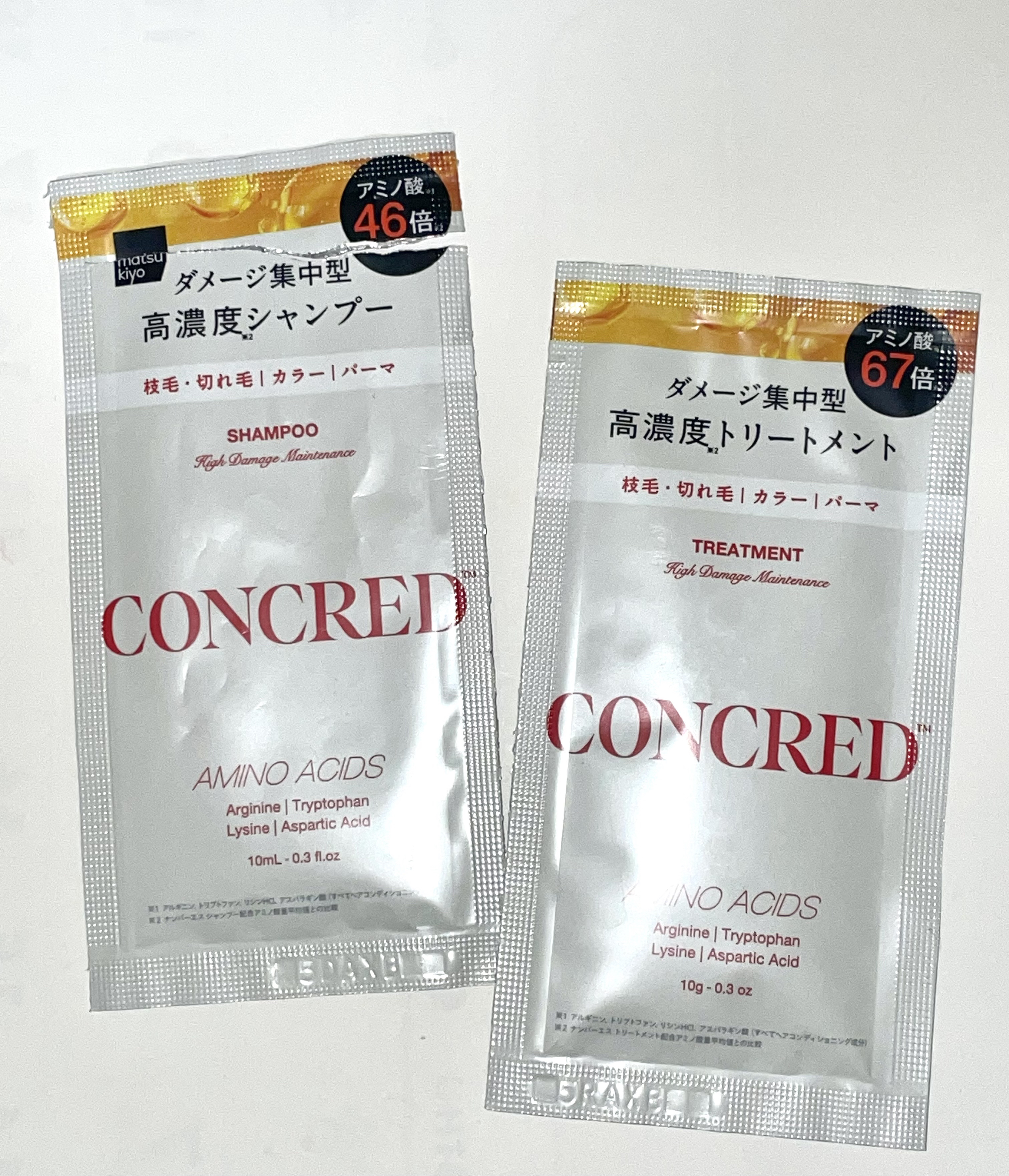 ハイダメージ メンテナンス シャンプー/トリートメント 1DAYトライアル/matsukiyo CONCRED/市販シャンプーを使ったクチコミ（2枚目）