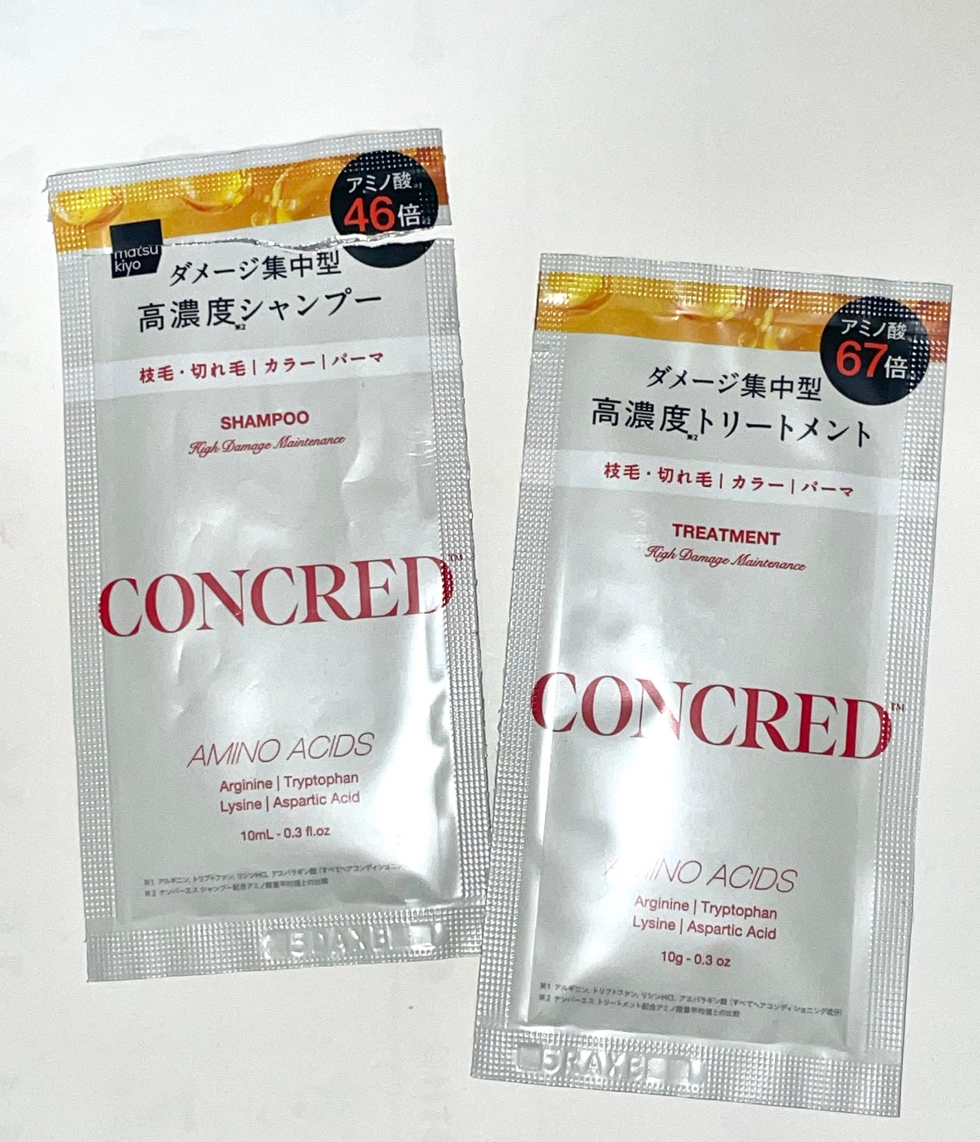 ハイダメージ メンテナンス シャンプー/トリートメント/matsukiyo CONCRED/市販シャンプーを使ったクチコミ(2枚目)