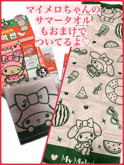 を使ったクチコミ(3枚目)