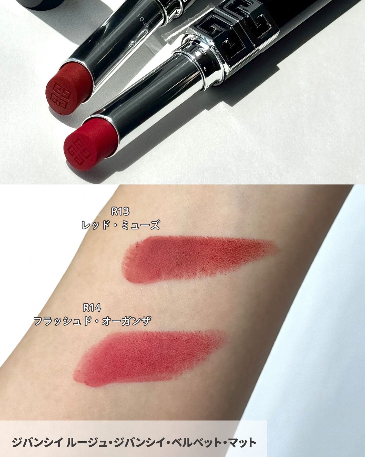 ル・ヌフ・ジバンシイ/GIVENCHY/アイシャドウパレットを使ったクチコミ(9枚目)