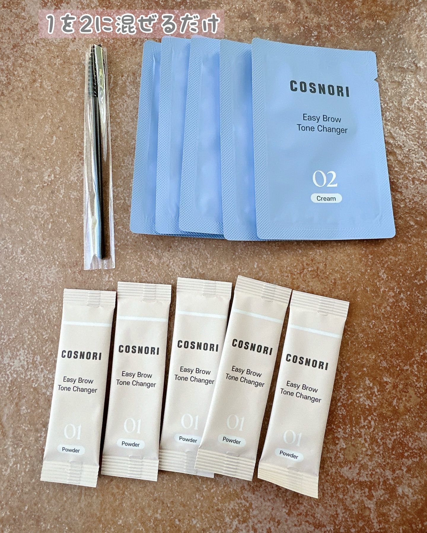 イージーブロウトーンチェンジャー/COSNORI/その他アイブロウを使ったクチコミ（2枚目）