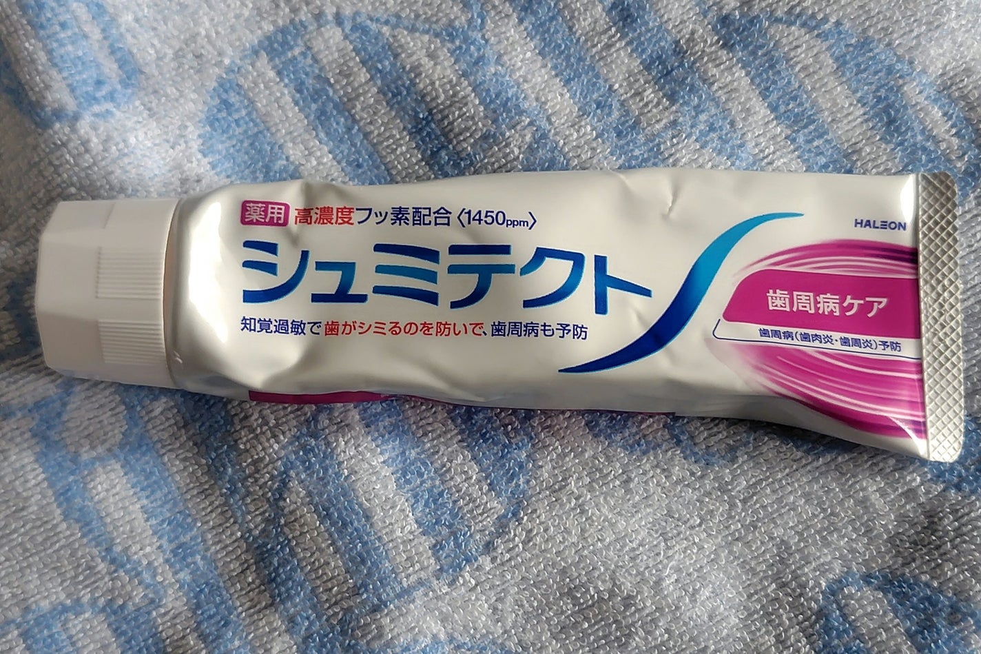 薬用シュミテクト 歯周病ケア/シュミテクト/歯磨き粉を使ったクチコミ(2枚目)