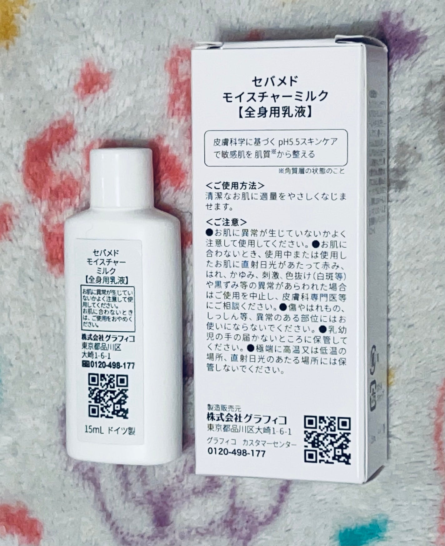 モイスチャーミルク/セバメド/乳液を使ったクチコミ(2枚目)