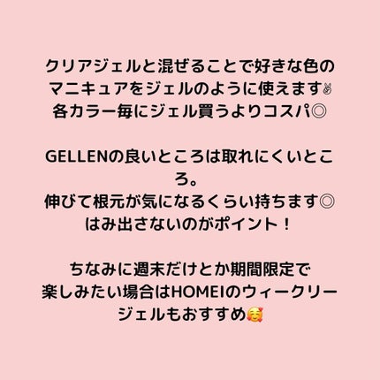 カラフルネイルズ/キャンメイク/マニキュアを使ったクチコミ(5枚目)