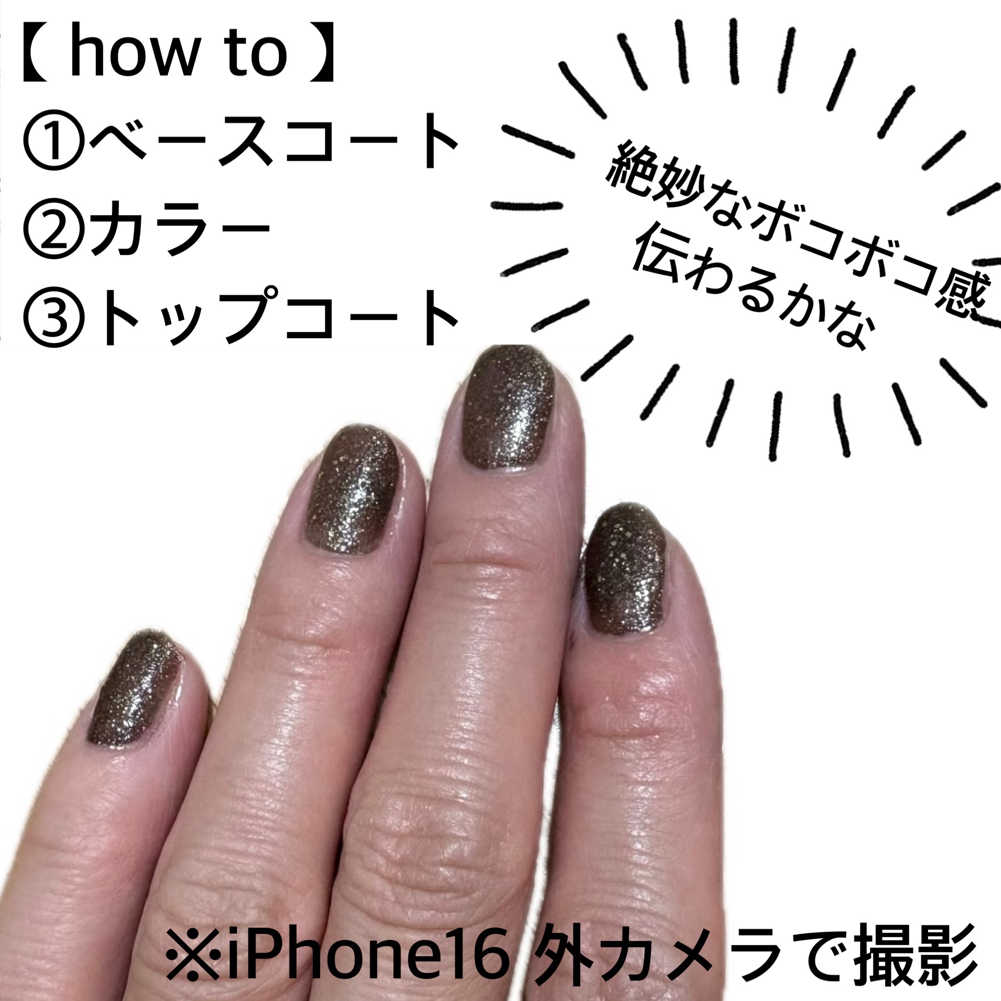 ネイルホリック Jungle Glitter/ネイルホリック/マニキュアを使ったクチコミ（2枚目）