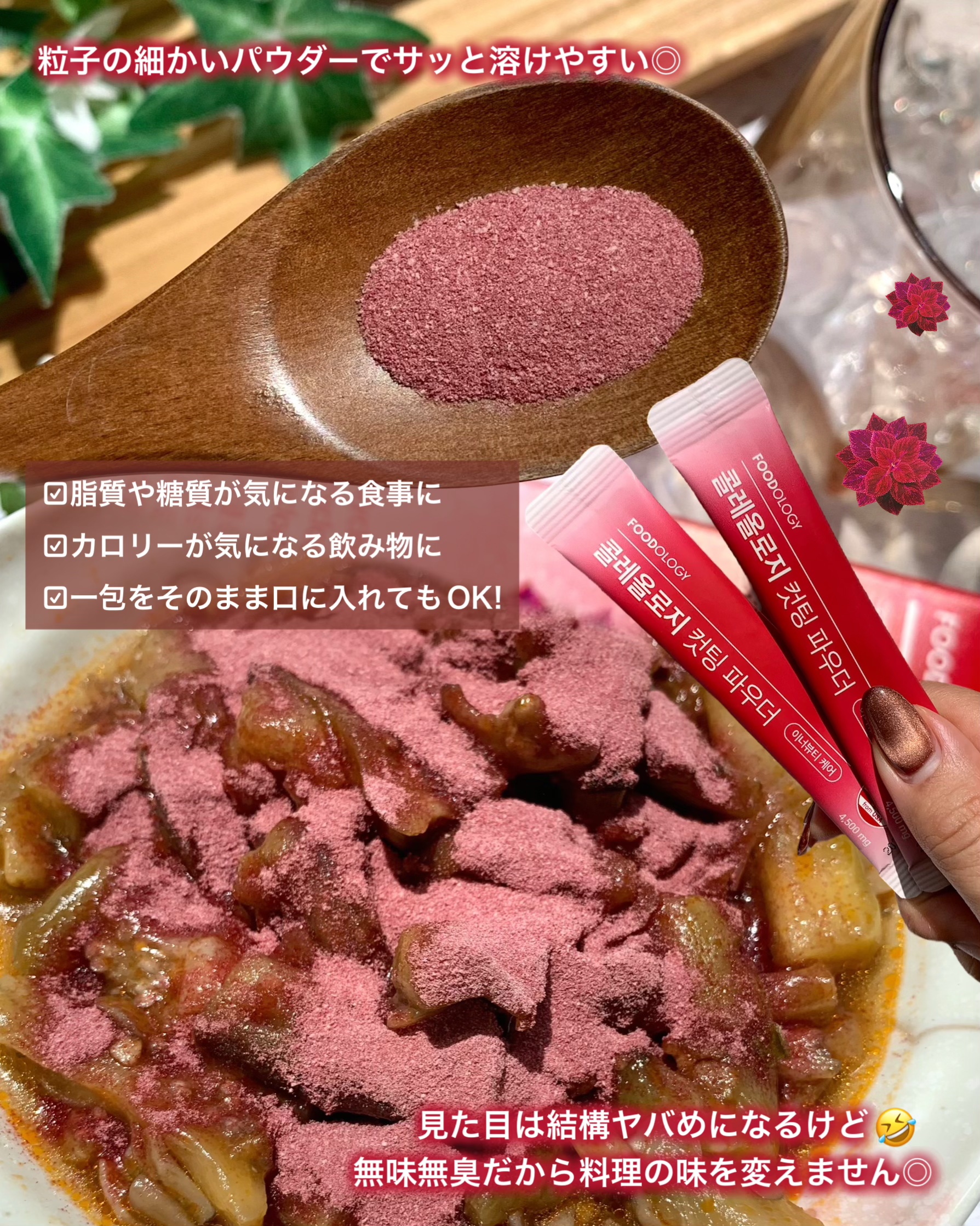 コレオロジーカットゼリー/FOODOLOGY/食品を使ったクチコミ（3枚目）