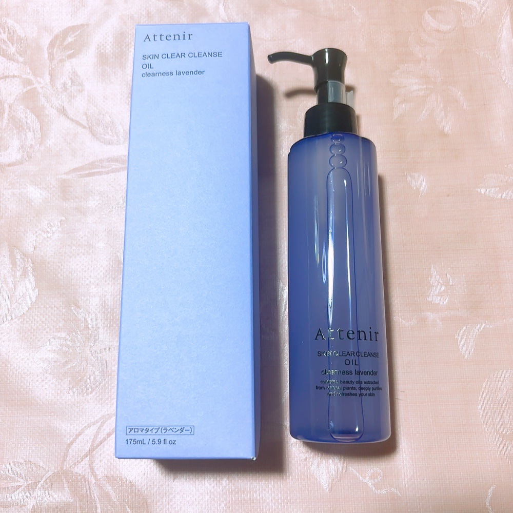 スキンクリア クレンズ オイル アロマタイプ クリアネスラベンダーの香り 175ｍL/アテニア/オイルクレンジングを使ったクチコミ（1枚目）