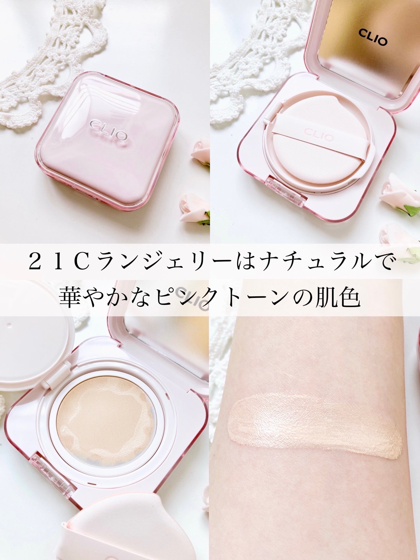 エッセンシャル リップチーク タップ/CLIO/ジェル・クリームチークを使ったクチコミ(7枚目)