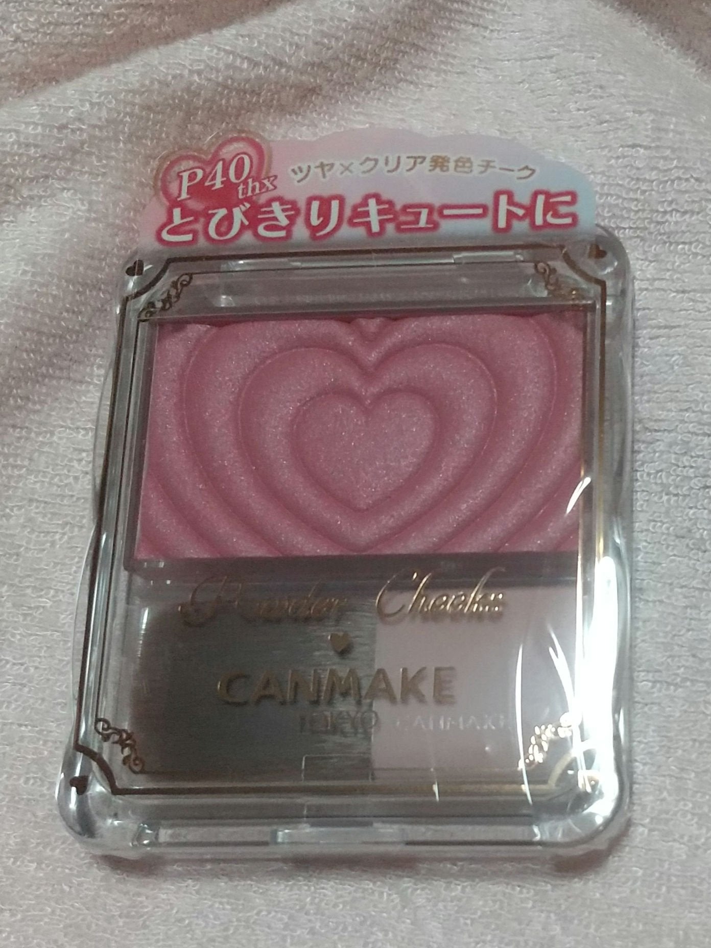 パウダーチークス/キャンメイク/パウダーチークを使ったクチコミ(1枚目)