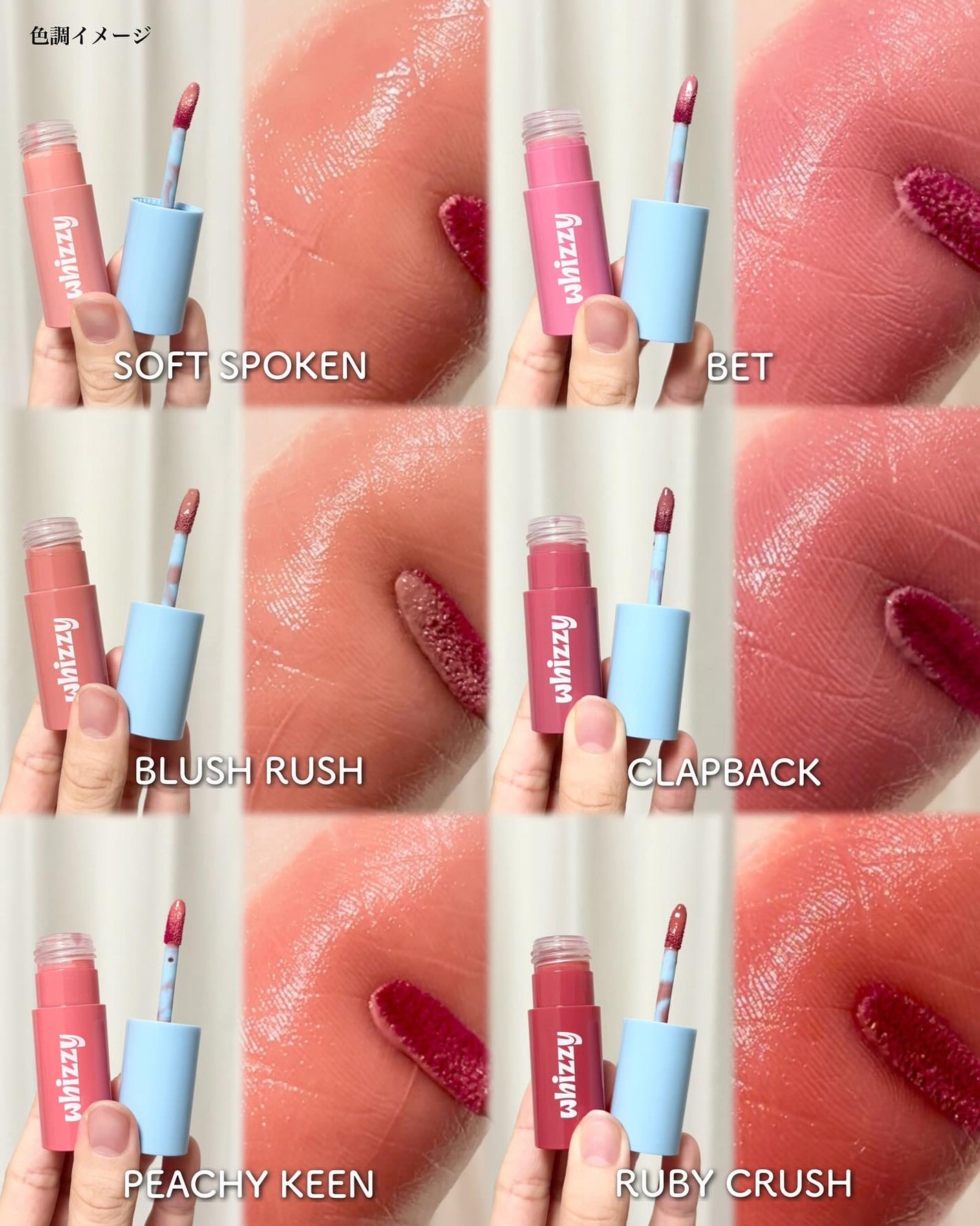 グローアップティント/WHIZZY/リップティントを使ったクチコミ(4枚目)