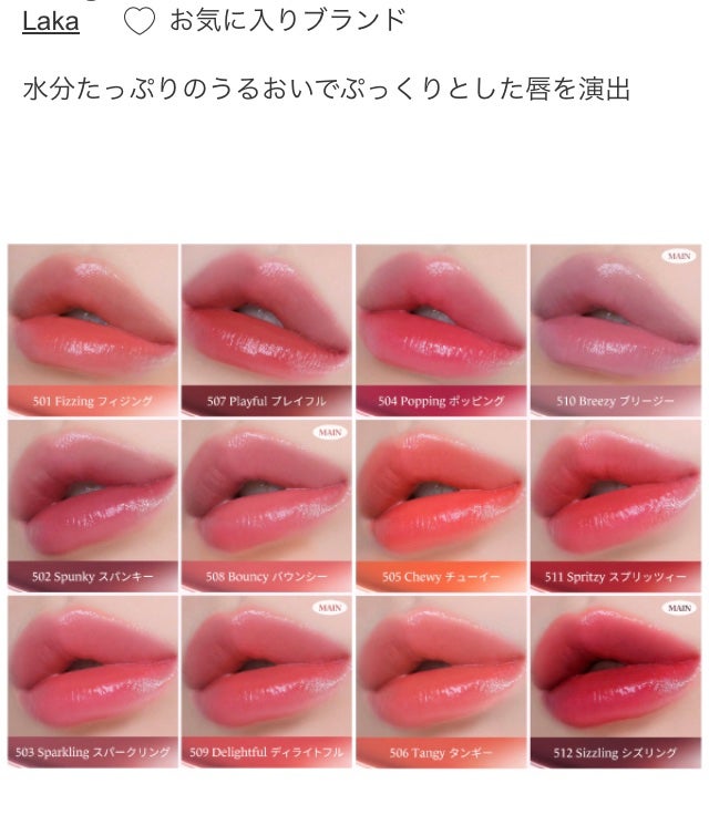 ããð«§ãã©ãã100â¡ on LIPS ãLakaãããã³ã°ãã«ãŒã³ãã£ã³ã/#508ããŠã³ã·ãŒ/4.5..ãïŒ3æç®ïŒ