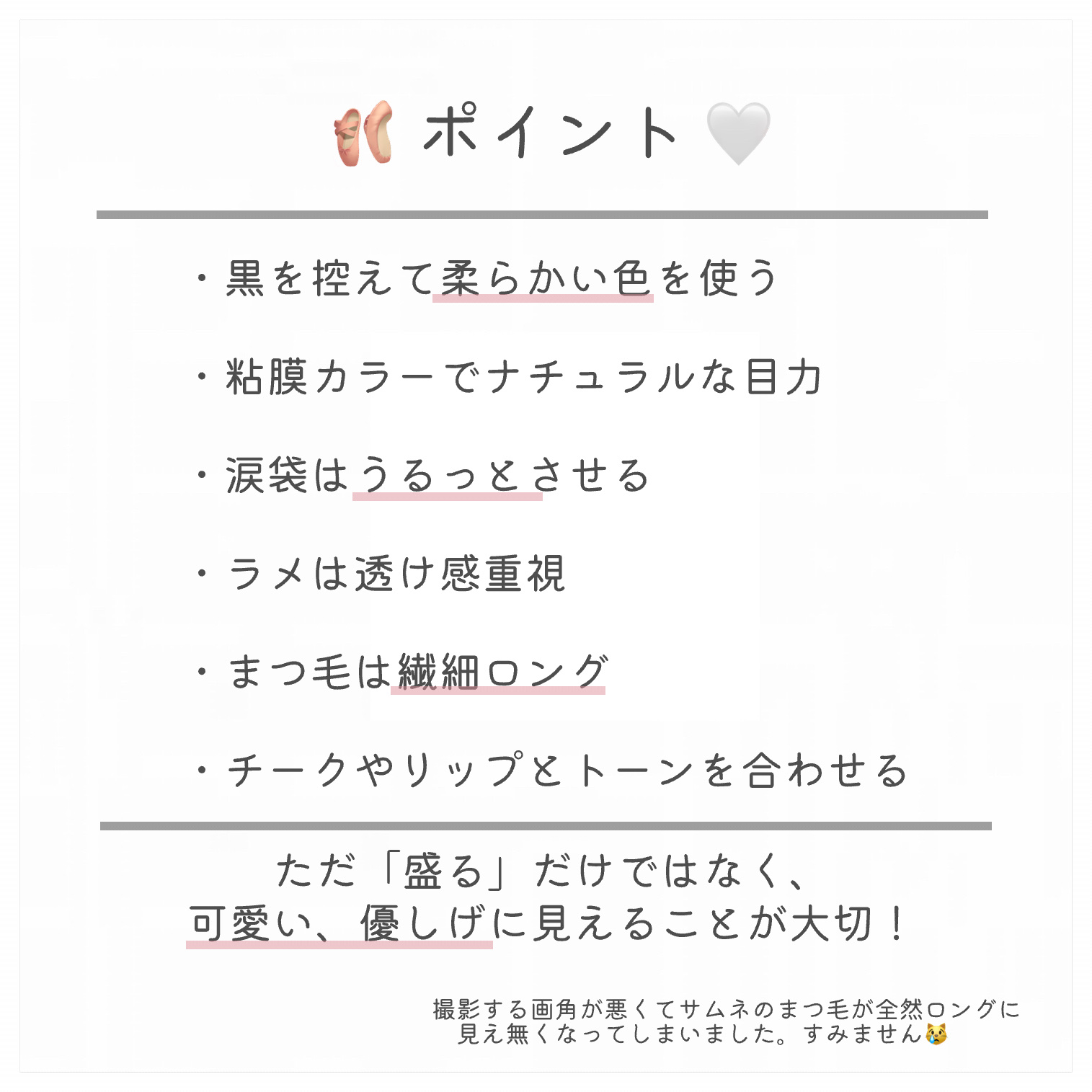 クリーミータッチライナー/キャンメイク/ジェルアイライナーを使ったクチコミ（2枚目）