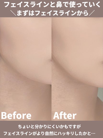 ブレンドカラーシェーディング/CEZANNE/シェーディングを使ったクチコミ(8枚目)