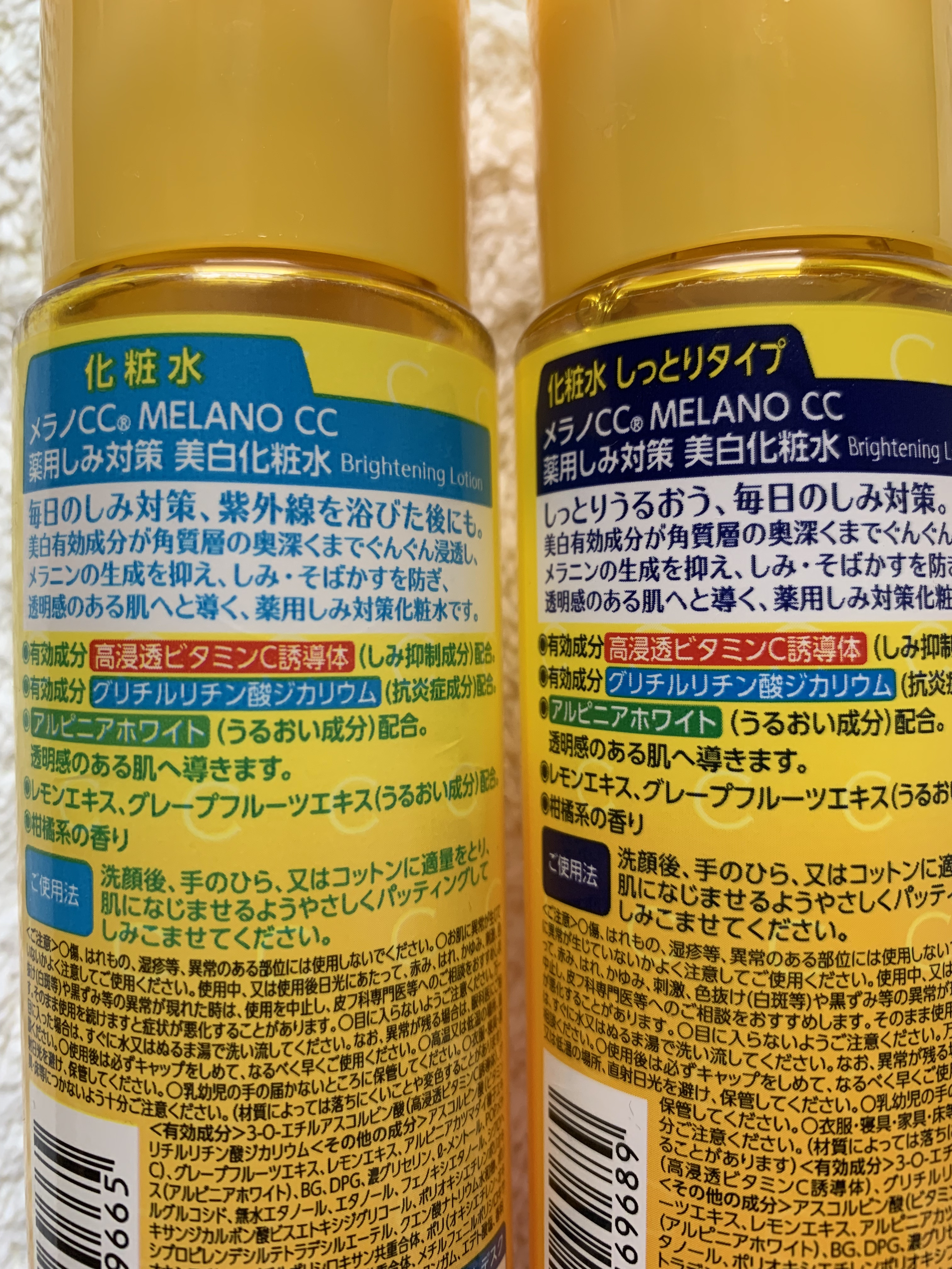 薬用しみ対策 美白化粧水/メラノCC/化粧水を使ったクチコミ（3枚目）