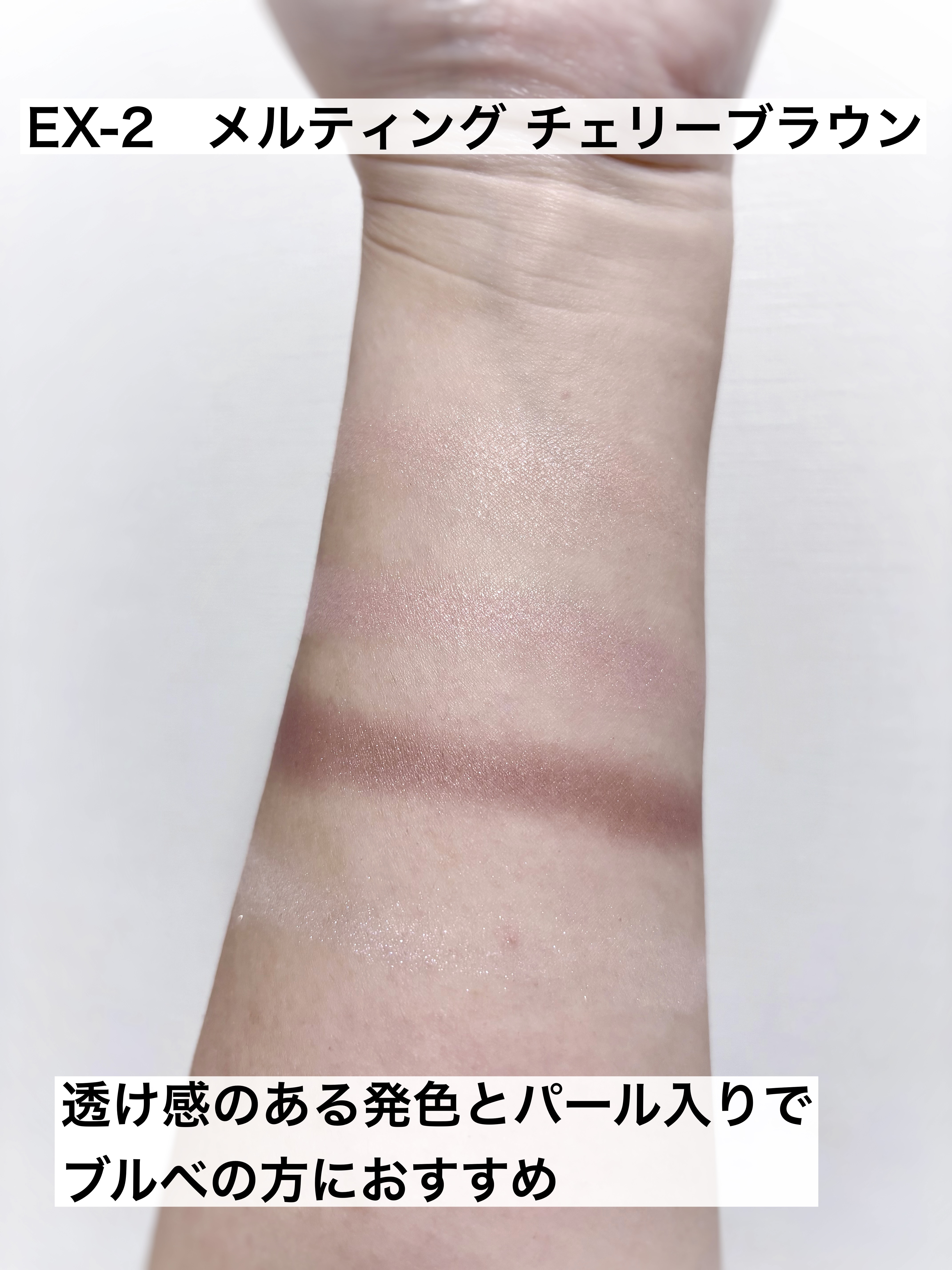 ケイト メロウブラウンアイズ/KATE/アイシャドウパレットを使ったクチコミ（3枚目）