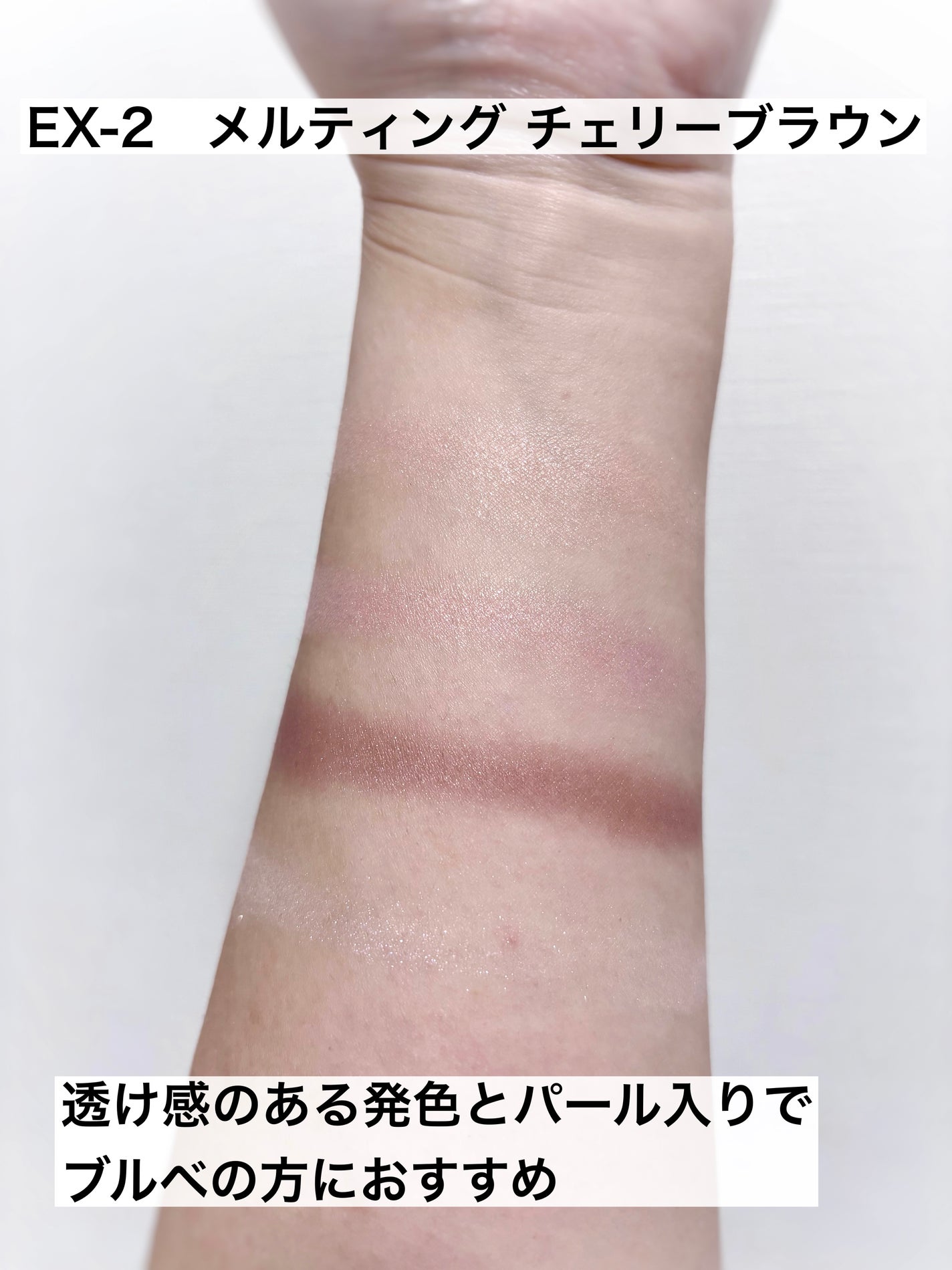 ケイト メロウブラウンアイズ/KATE/アイシャドウパレットを使ったクチコミ(3枚目)