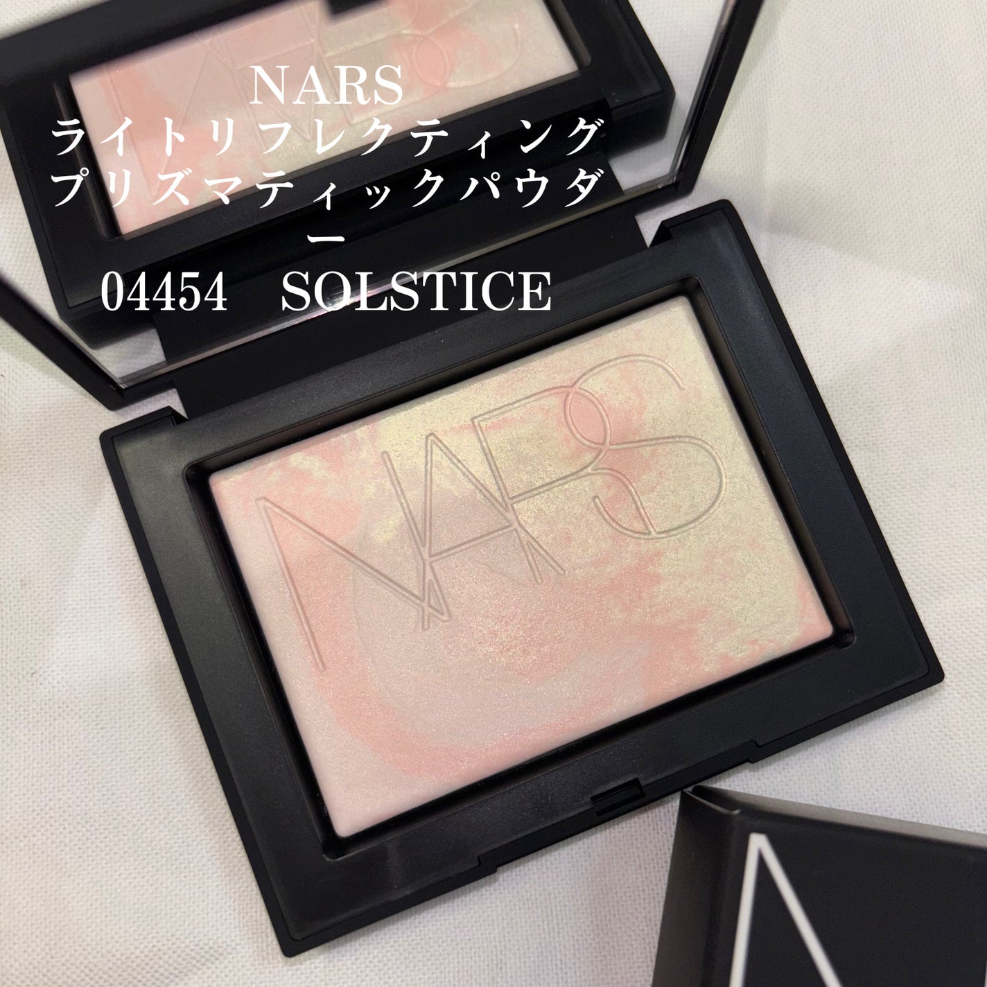 ライトリフレクティング プリズマティックパウダー/NARS/プレストパウダーを使ったクチコミ(1枚目)