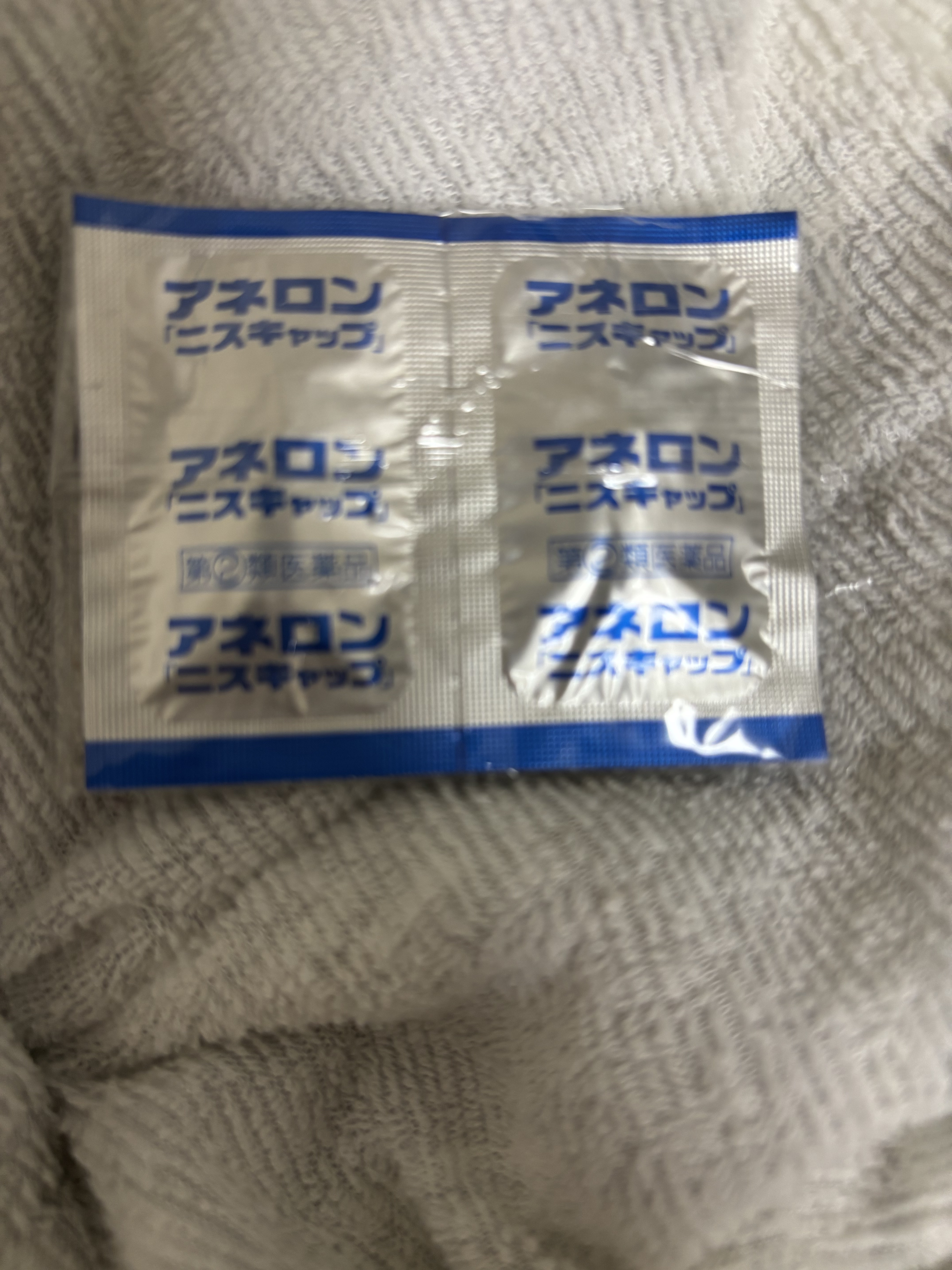 アネロン ニスキャップ(医薬品)/エスエス製薬/その他を使ったクチコミ（1枚目）