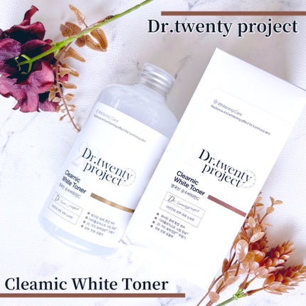 クリアニックホワイトトナー/Dr.Twenty Project/化粧水を使ったクチコミ(1枚目)