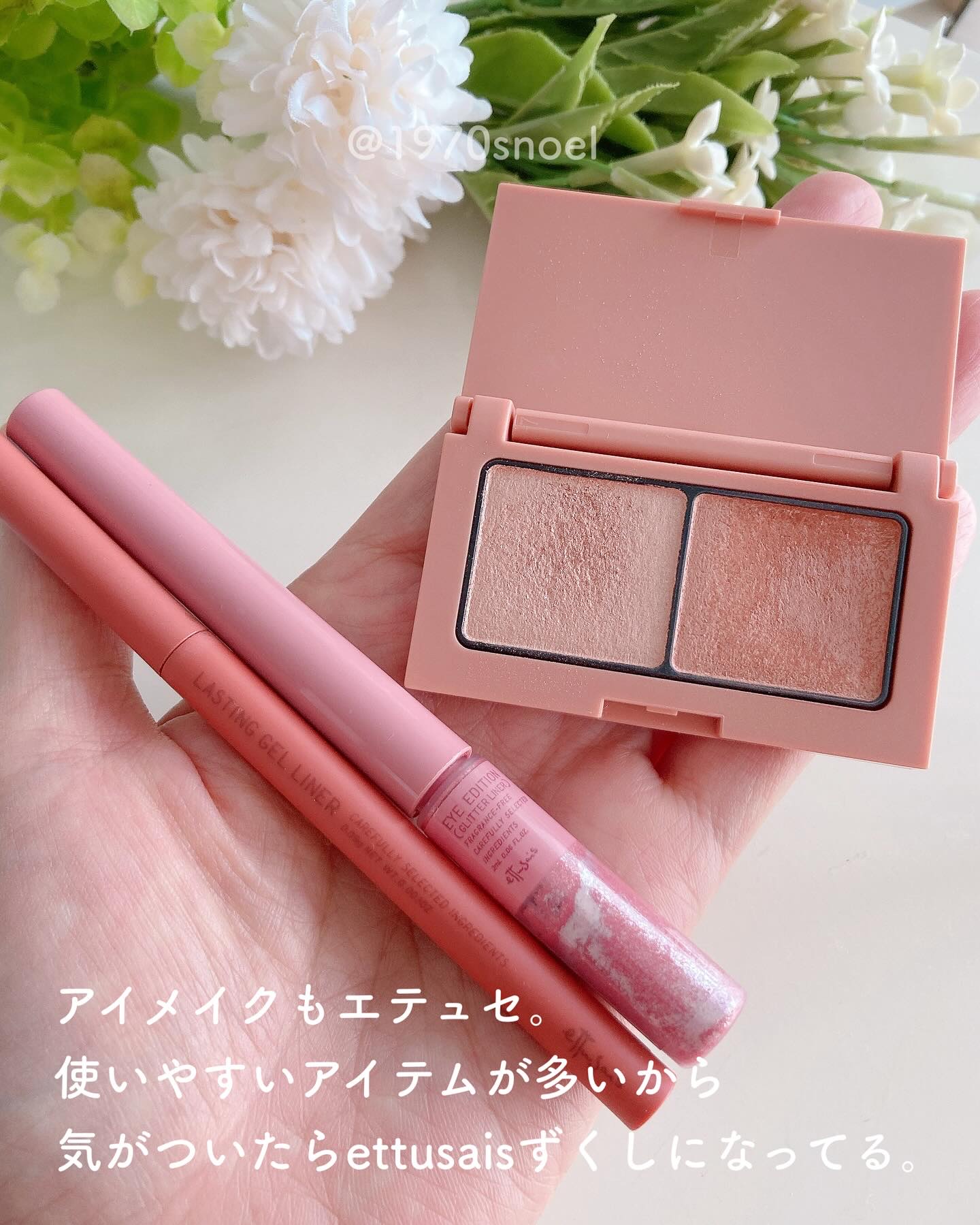 エテュセ アイエディション (マスカラベース)/ettusais/マスカラ下地を使ったクチコミ（3枚目）