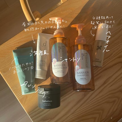 ニュアンススタイリングオイル +シルキー/リーゼ/ヘアオイルを使ったクチコミ(2枚目)