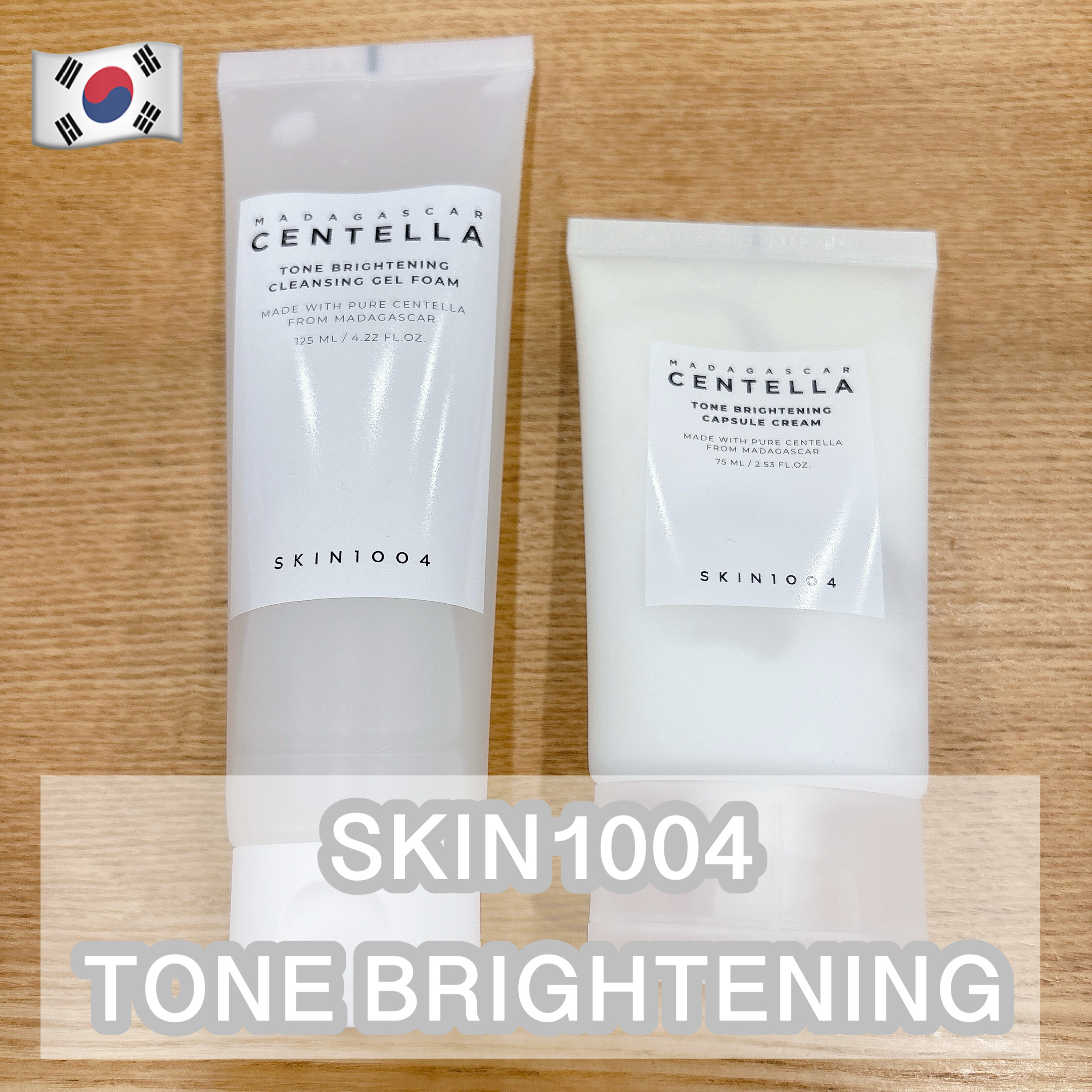 トーンブライトニング クレンジング ジェルフォーム/SKIN1004/洗顔フォームを使ったクチコミ（1枚目）