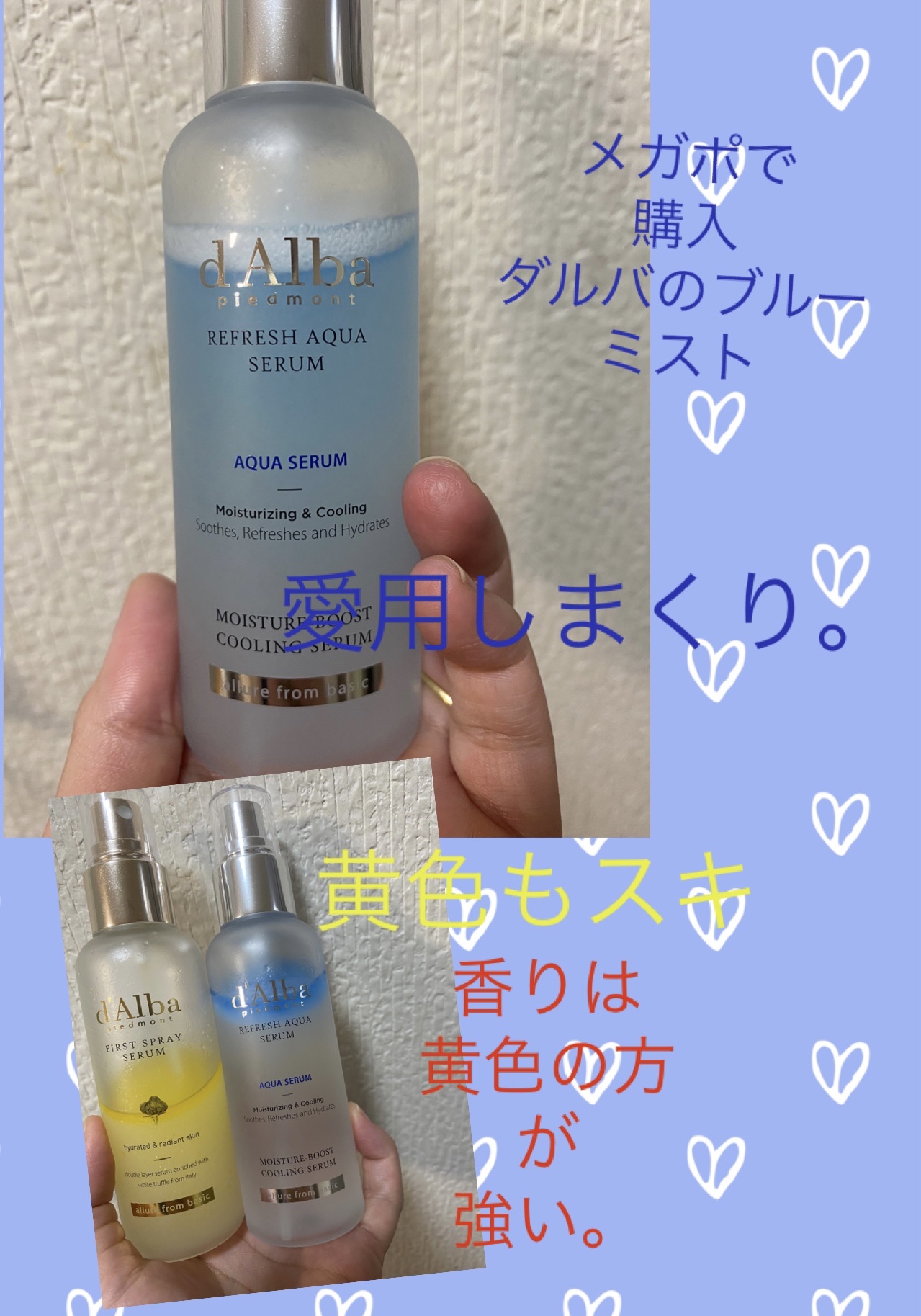 ホワイトトリュフリフレッシュアクアセラム/ダルバ/ミスト状化粧水を使ったクチコミ（1枚目）