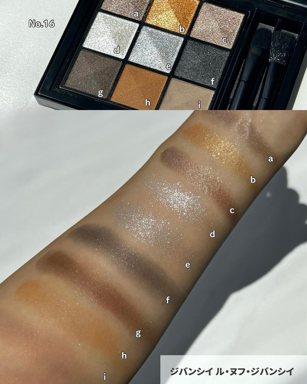 ル・ヌフ・ジバンシイ/GIVENCHY/アイシャドウパレットを使ったクチコミ(7枚目)