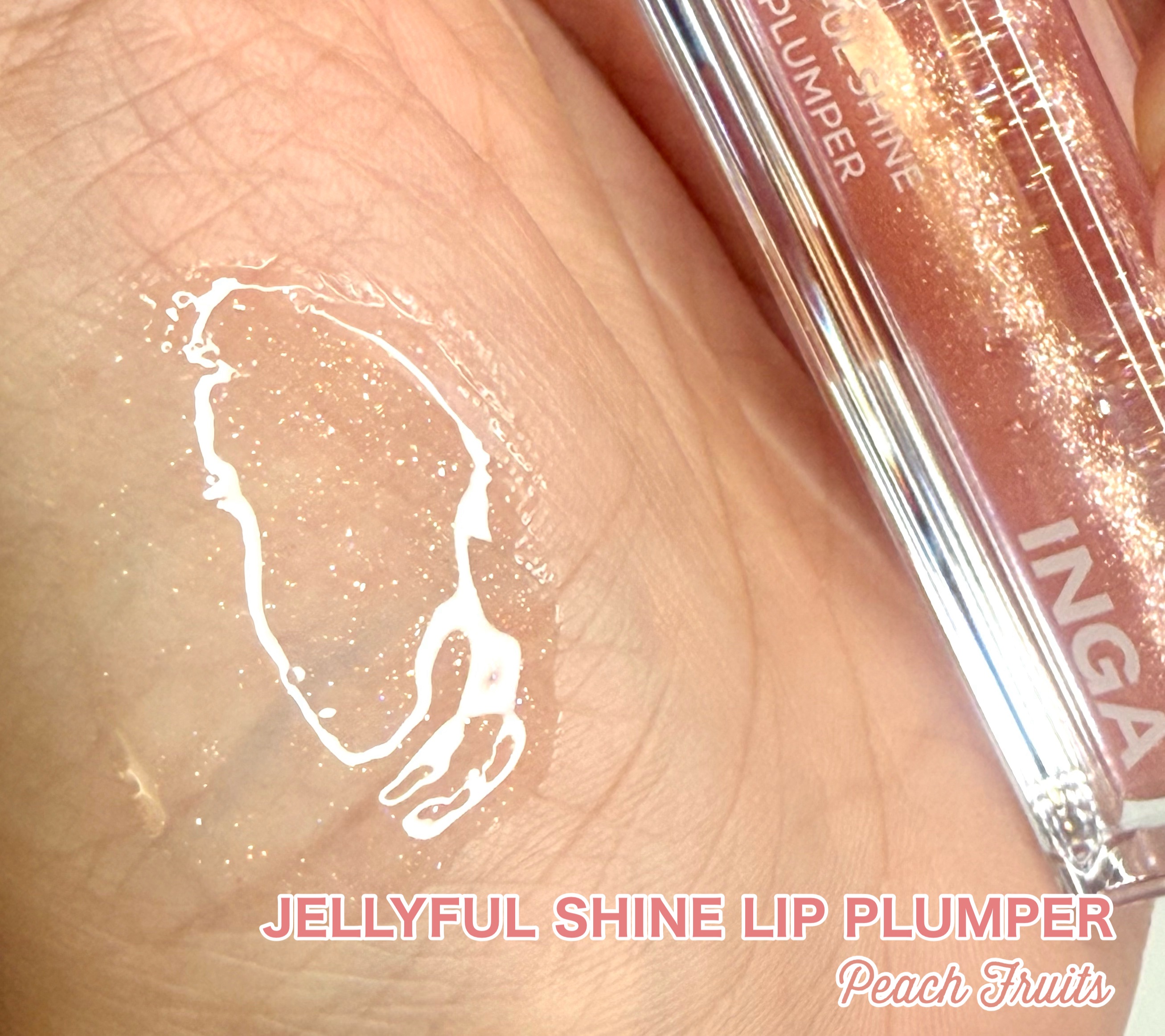 ジェリーシャインリッププランパー ピーチフルーツ/INGA/リッププランパーを使ったクチコミ（3枚目）