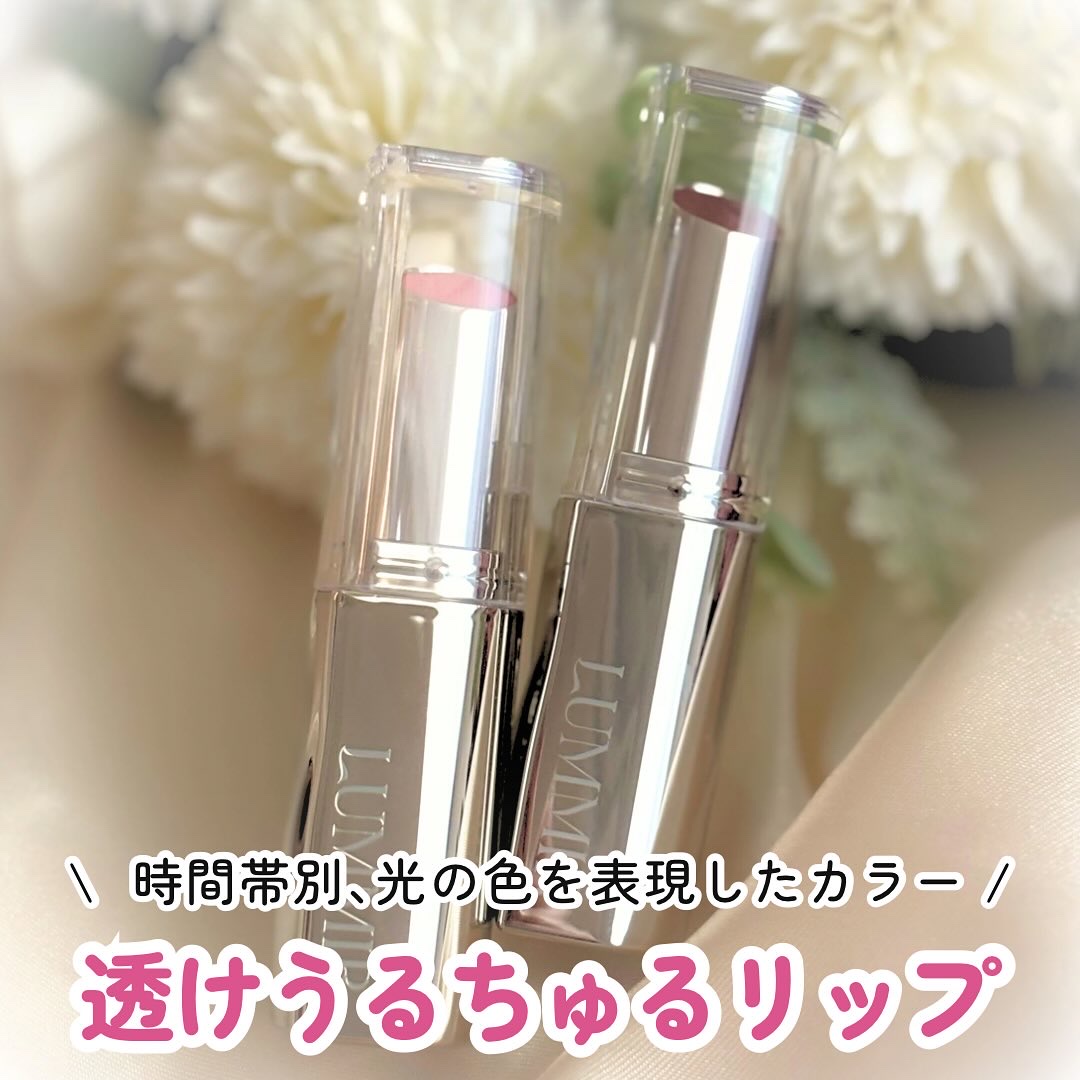 MELTING FIT SHINE BALM/Lummir/口紅を使ったクチコミ（1枚目）