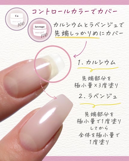 ペロリン/ネイル工房/ジェルネイルを使ったクチコミ(8枚目)