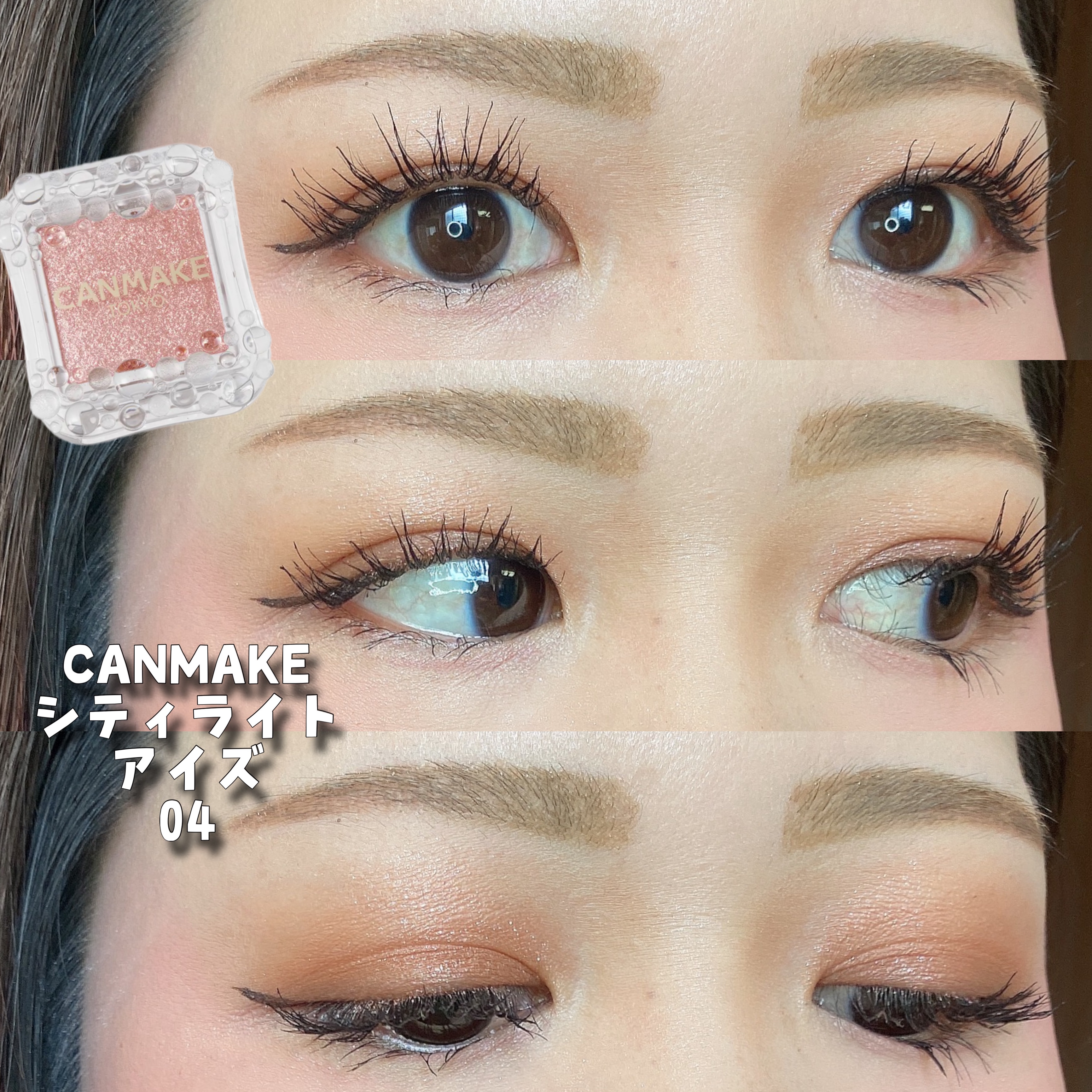 アヴァンセ ラッシュセラムイン マスカラ/アヴァンセ/マスカラを使ったクチコミ（1枚目）