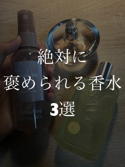 レールデュサボン オードトワレ フルーツフルデイ MINI(8mL)/レールデュサボン/香水(レディース)の画像