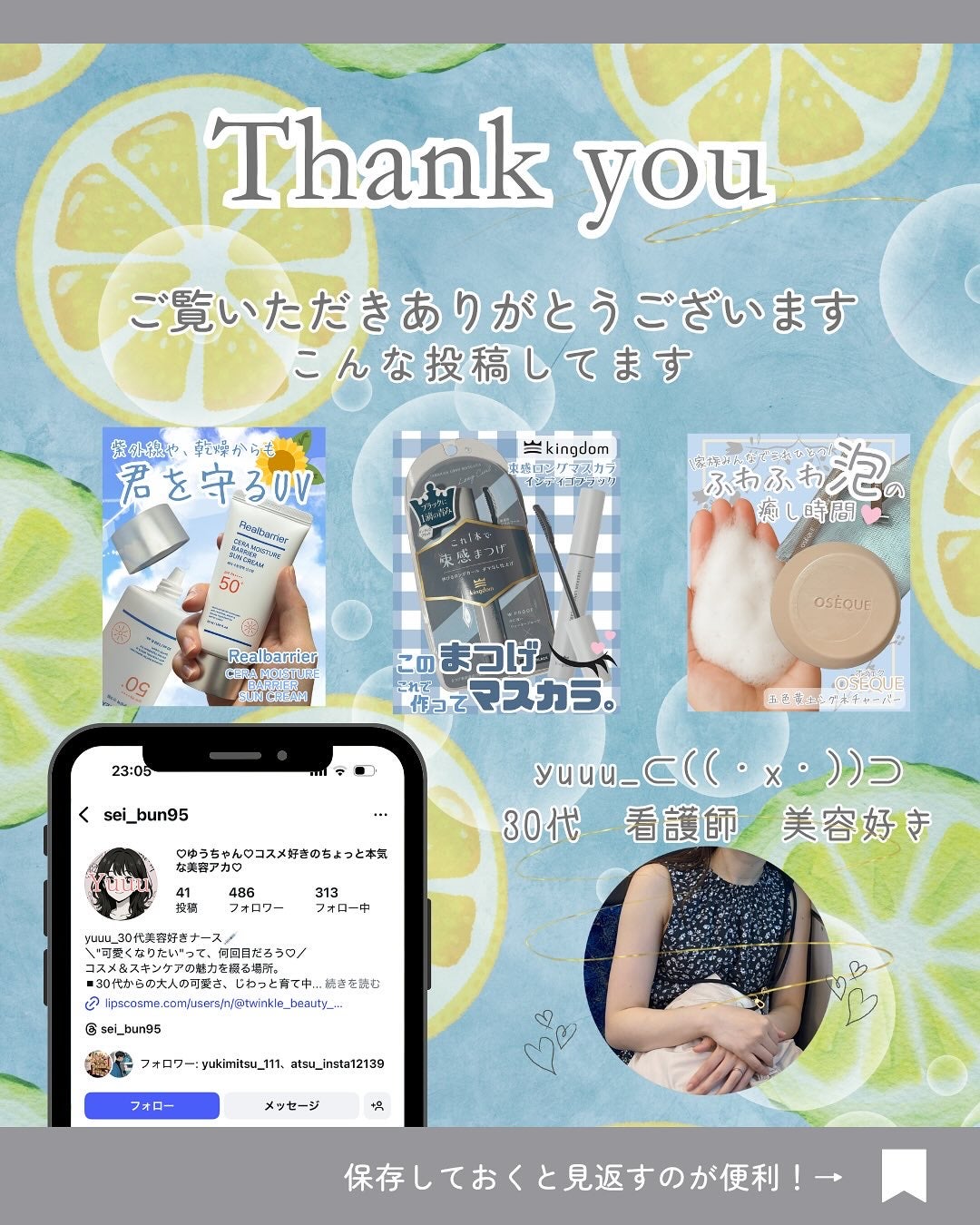 リフレッシングボディソープ(レモン&ベルガモットの香り)/Vitaming/ボディソープを使ったクチコミ(6枚目)