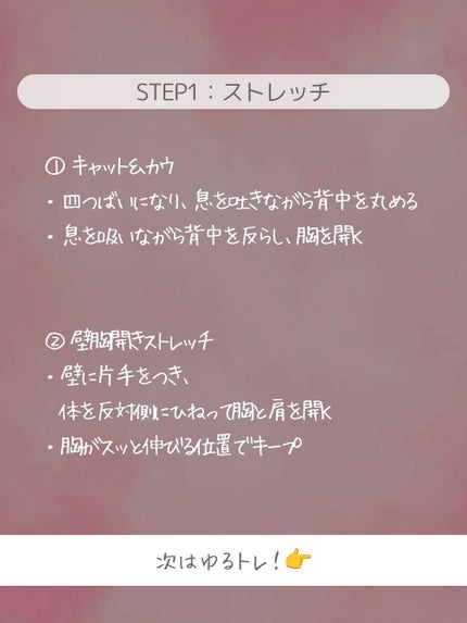 ðãšã ð on LIPS ããã¯ããããããŸãâ3æ¥ç®ã¯ãèäžïŒäœå¹¹ããéããŠãäžžãŸããã¡..ãïŒ4æç®ïŒ