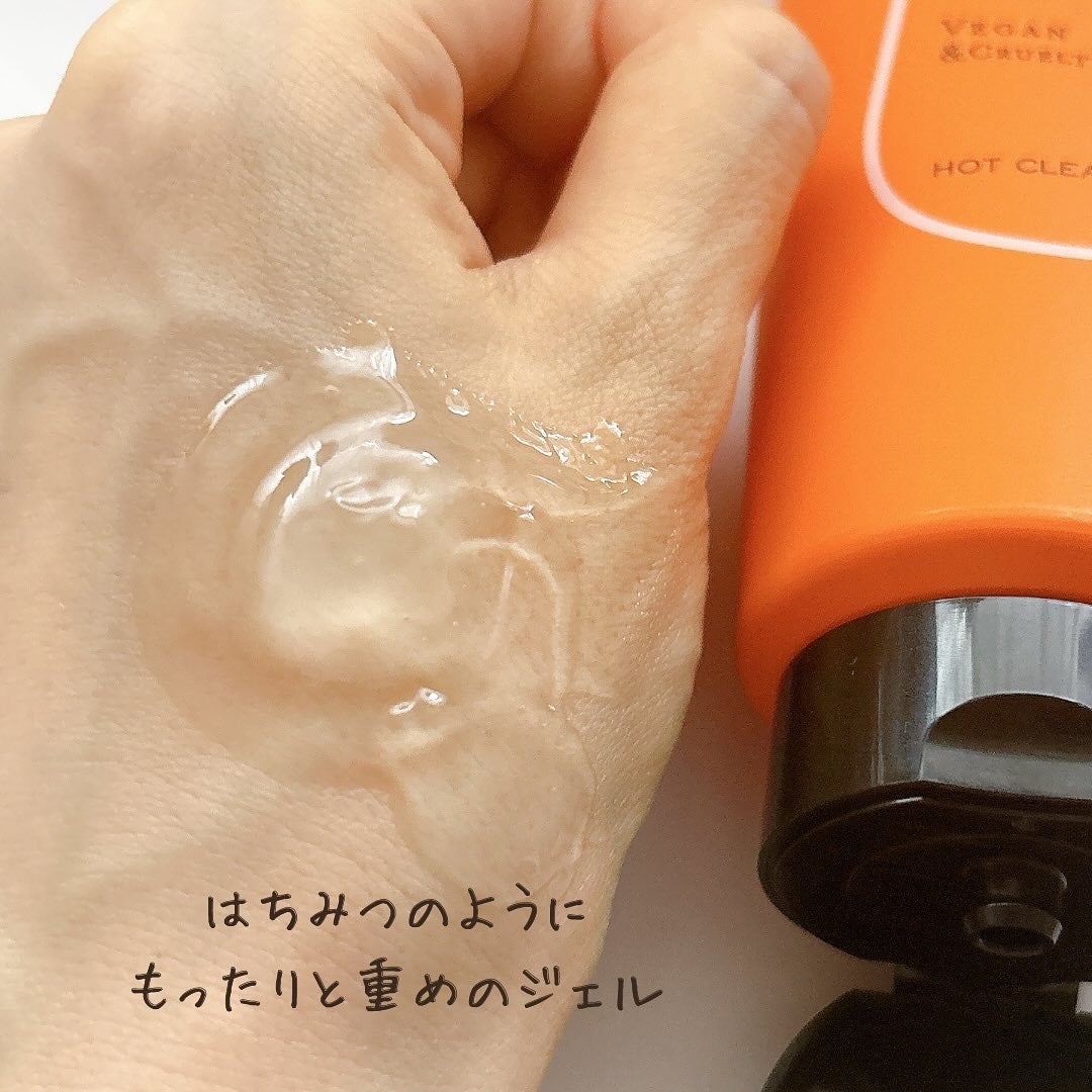 あつめの毛穴ホットクレンジング/ケアナボーテ/クレンジングジェルを使ったクチコミ(2枚目)
