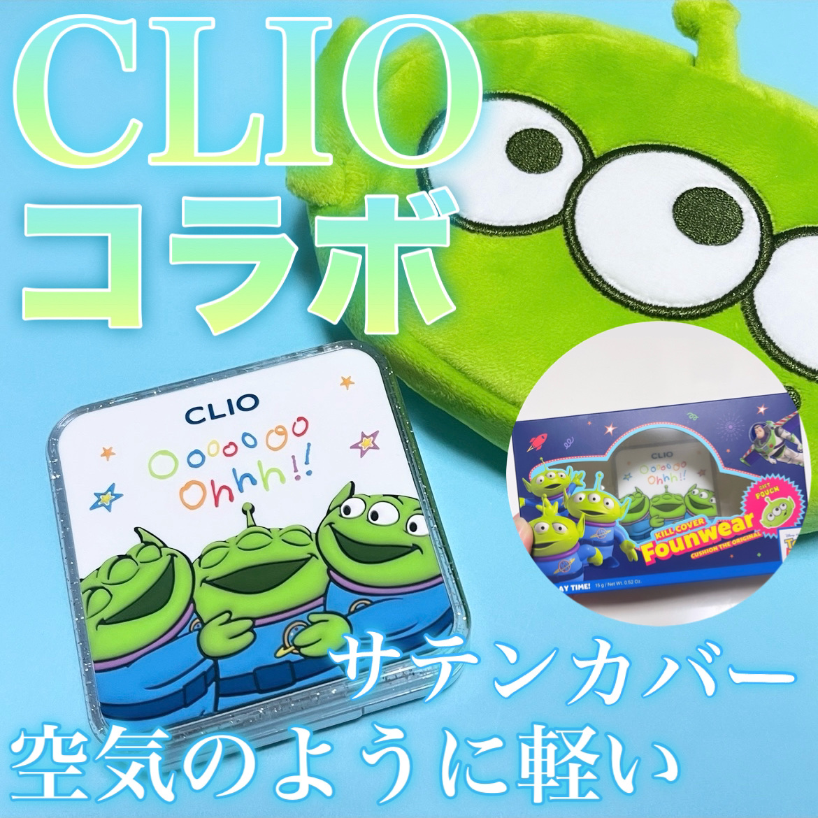 キル カバー ファンウェア クッション ザ オリジナル/CLIO/クッションファンデーションを使ったクチコミ（1枚目）