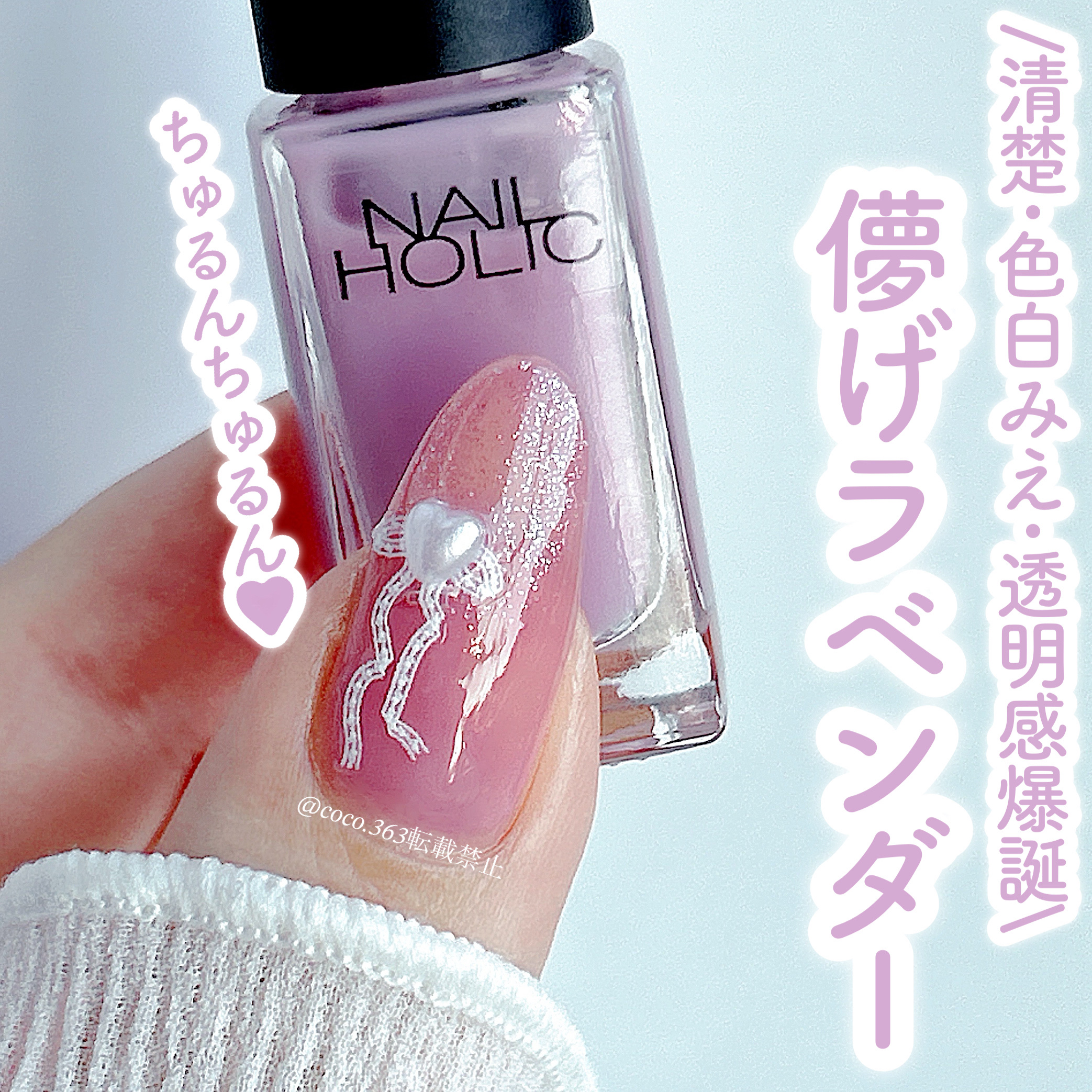 ネイルパーツ/セリア/ネイルチップ・パーツを使ったクチコミ（1枚目）