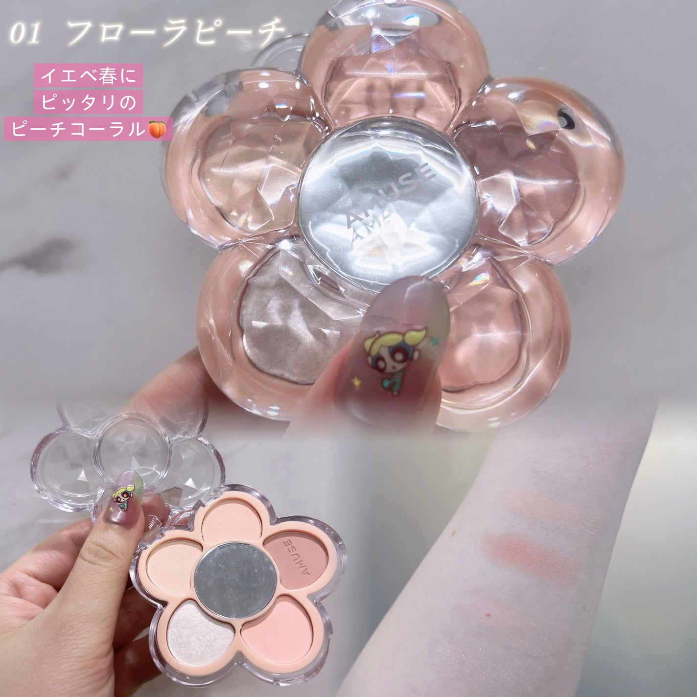 フローラアイパレット/AMUSE/アイシャドウを使ったクチコミ(2枚目)