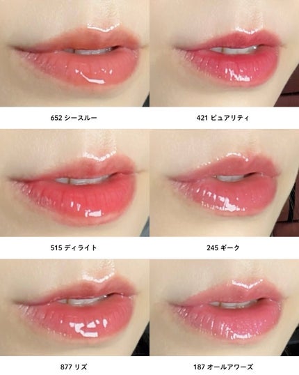 アンシーン バルーンティント/Oddtype/リップティントを使ったクチコミ(5枚目)